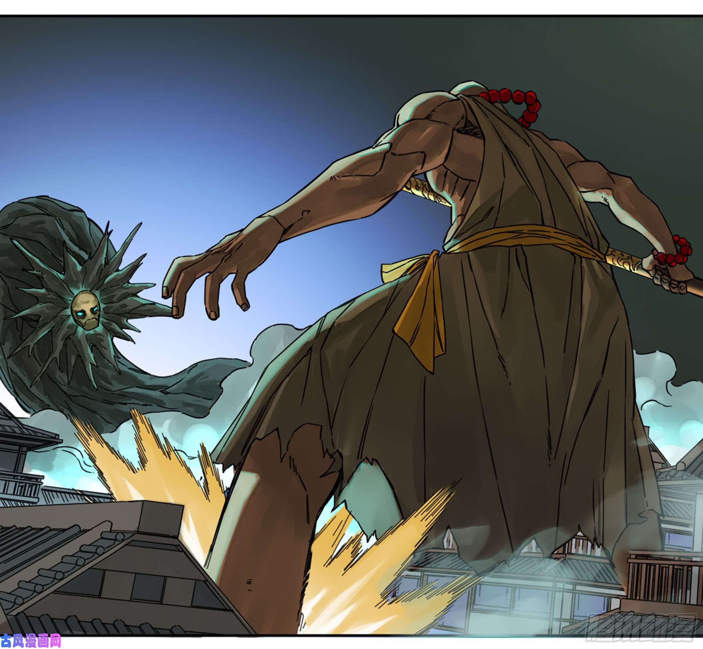 Page 42 of Chapter 205
