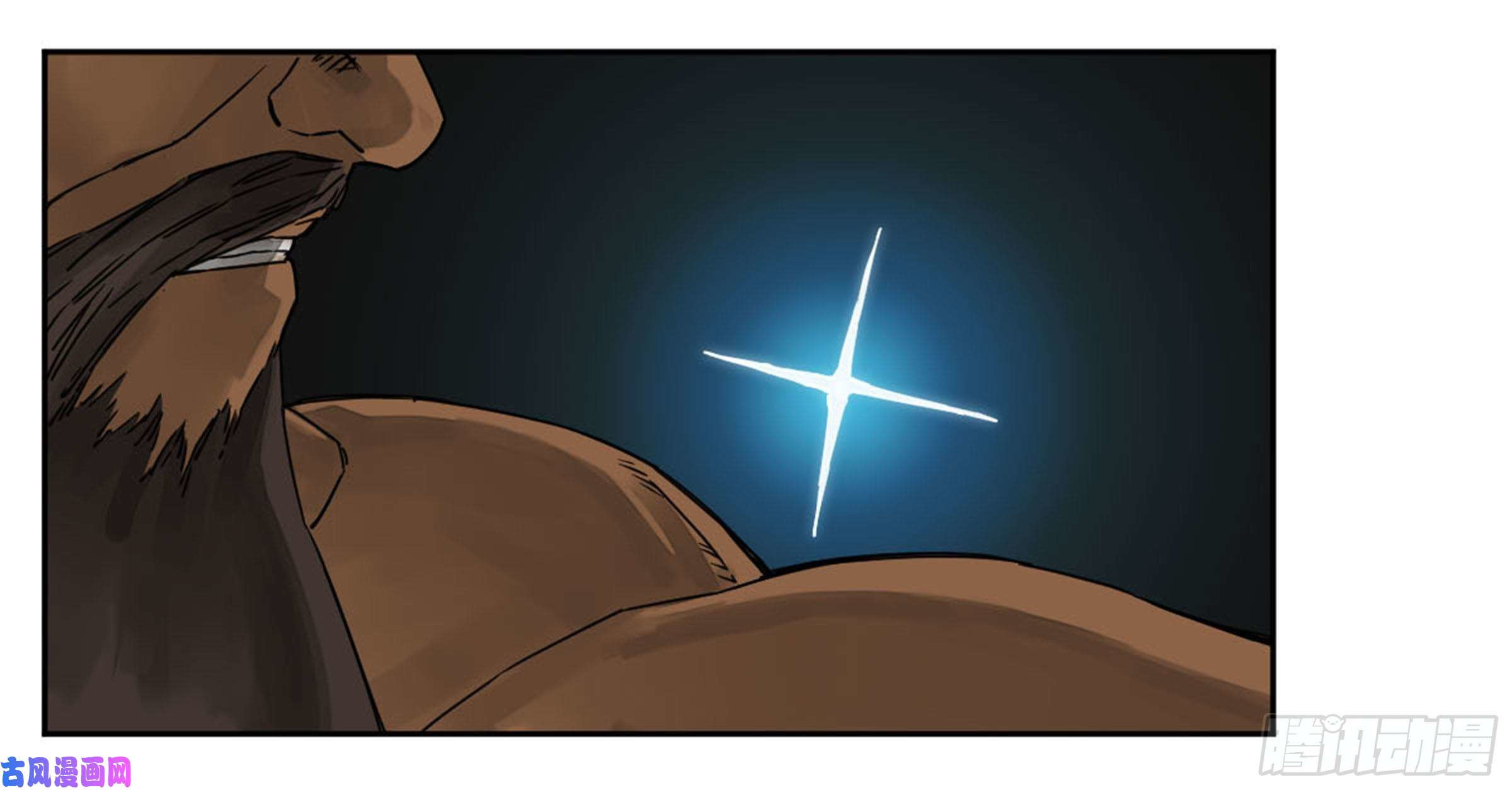 Page 44 of Chapter 205