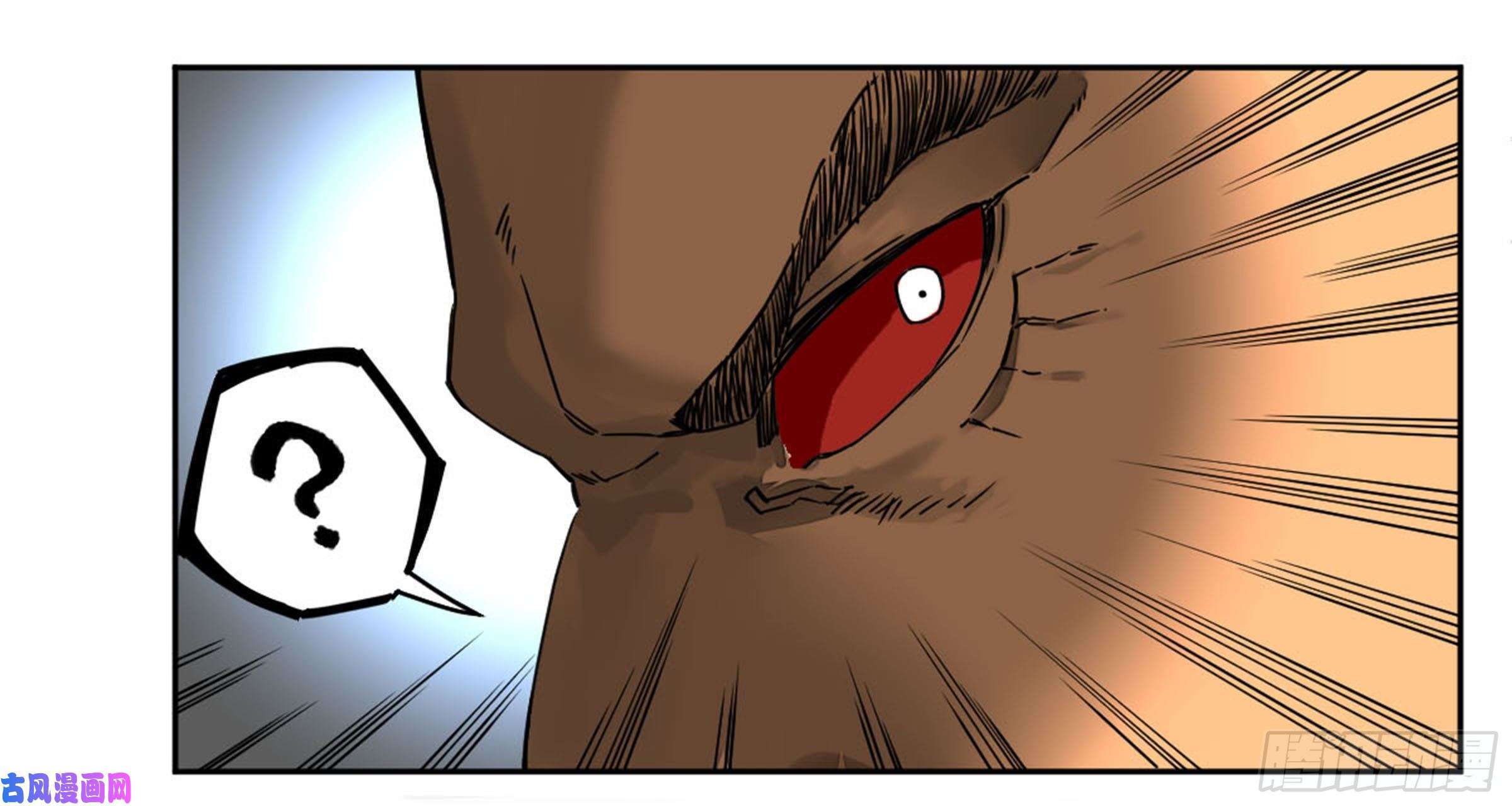 Page 45 of Chapter 205