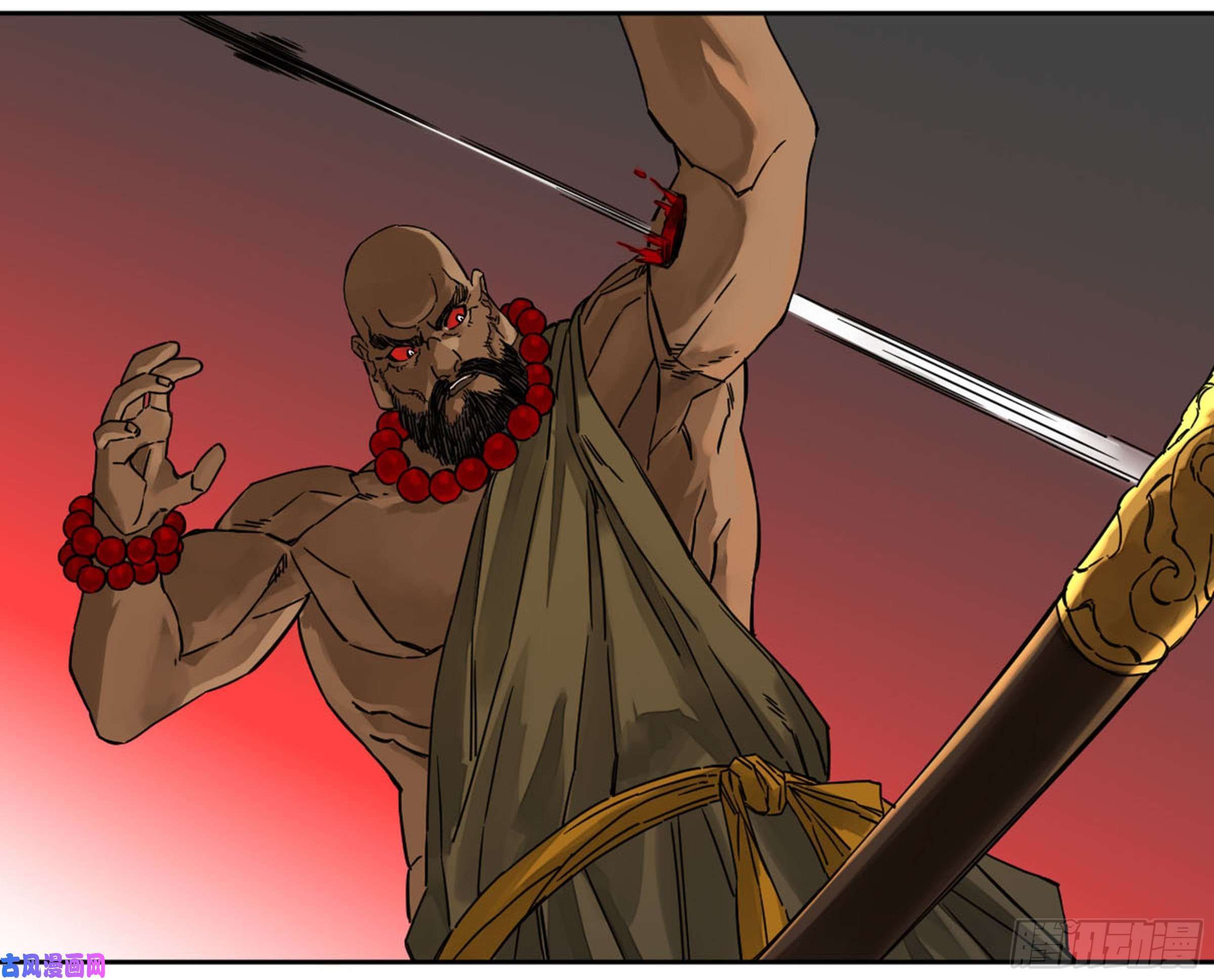 Page 46 of Chapter 205