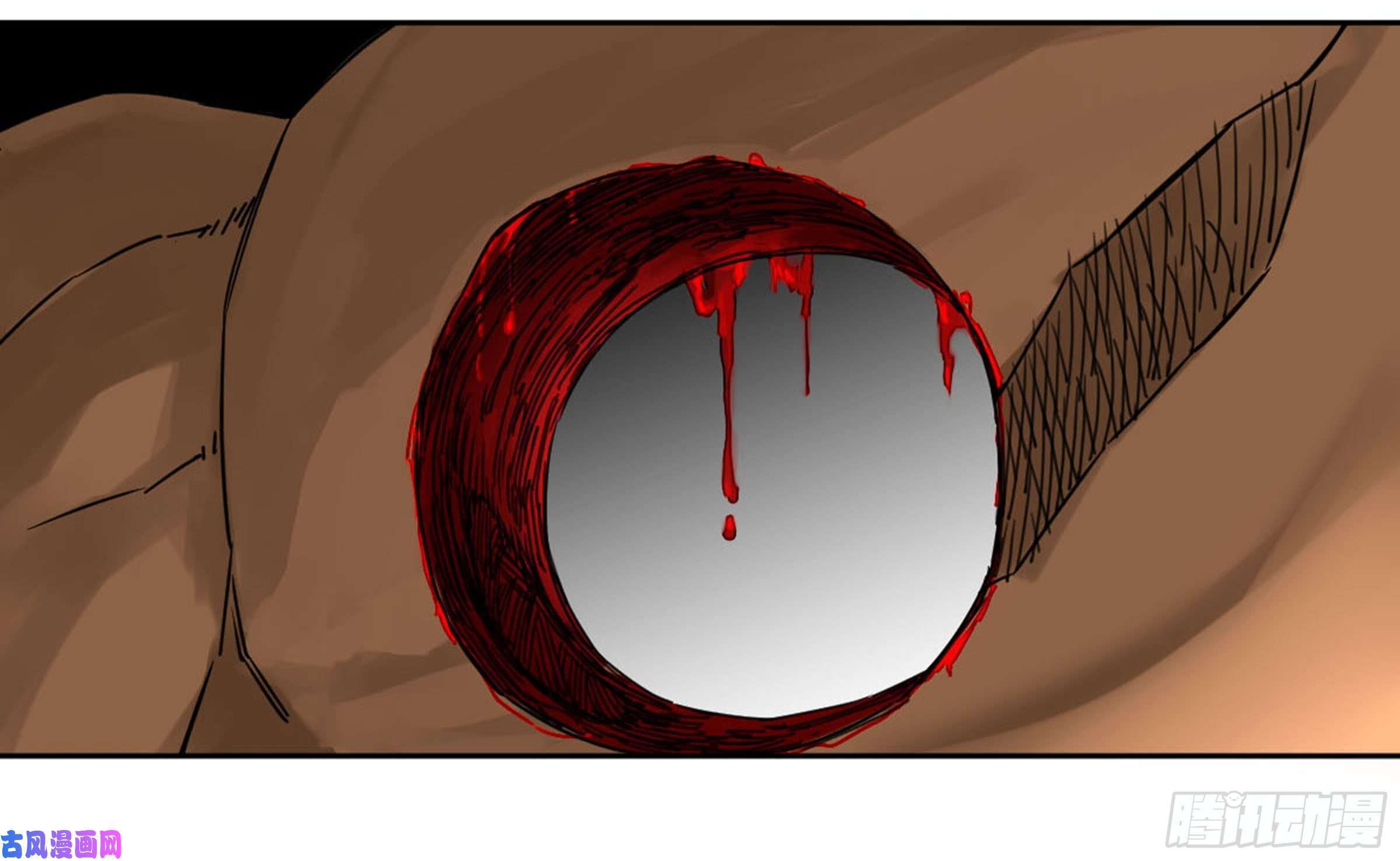 Page 47 of Chapter 205