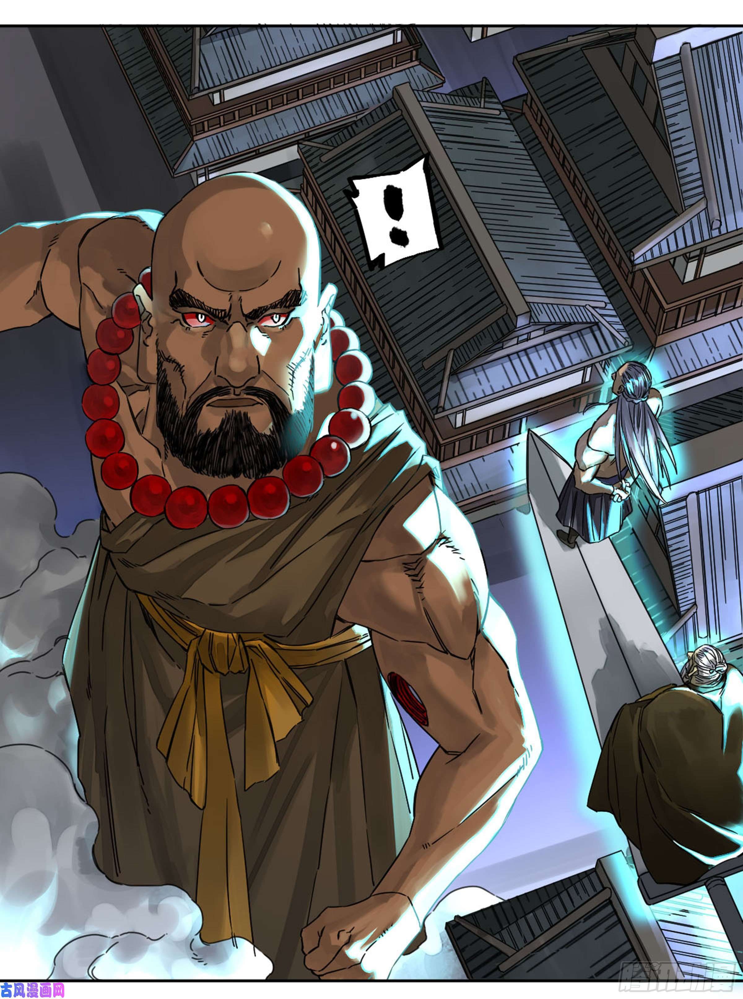 Page 52 of Chapter 205