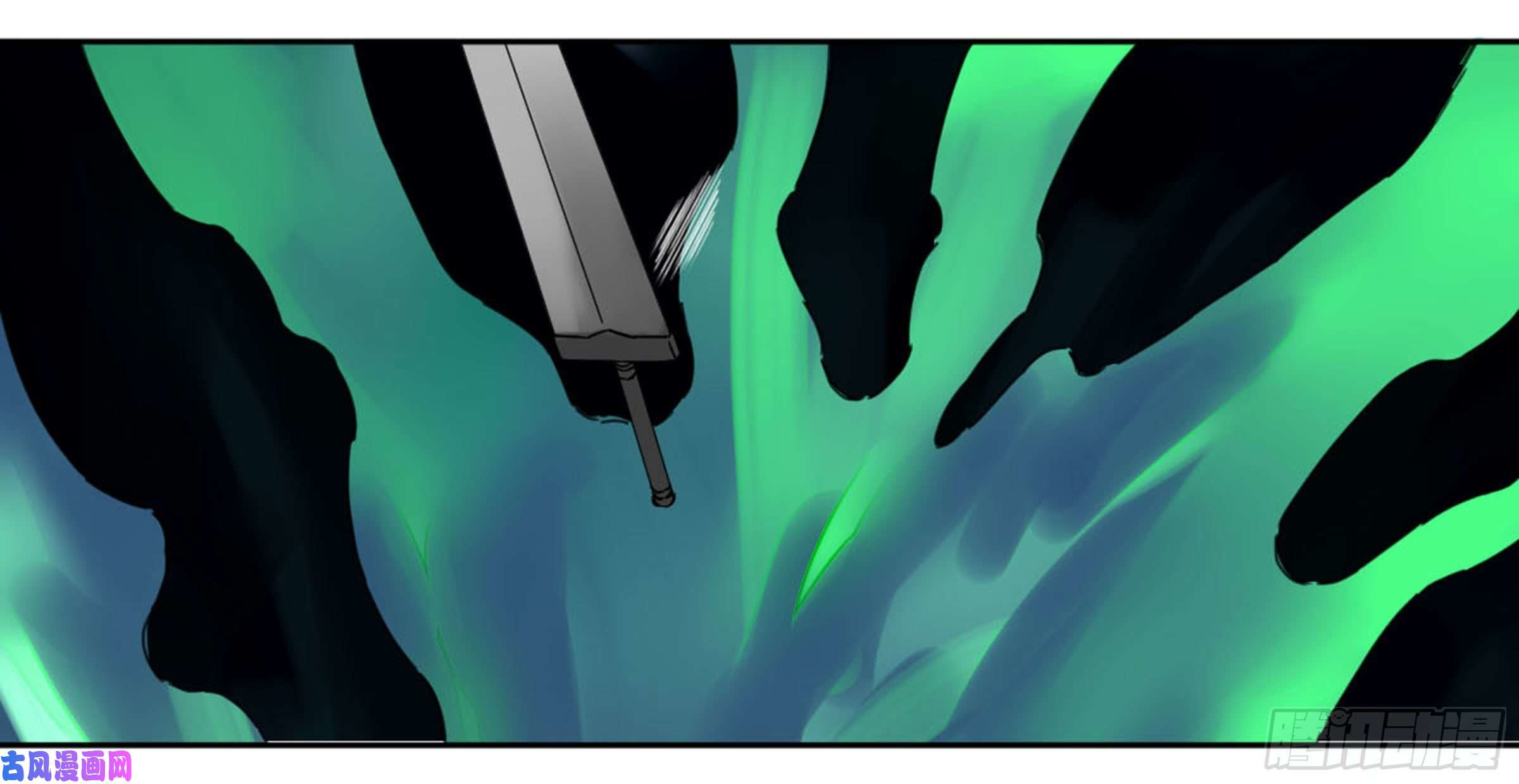 Page 54 of Chapter 205