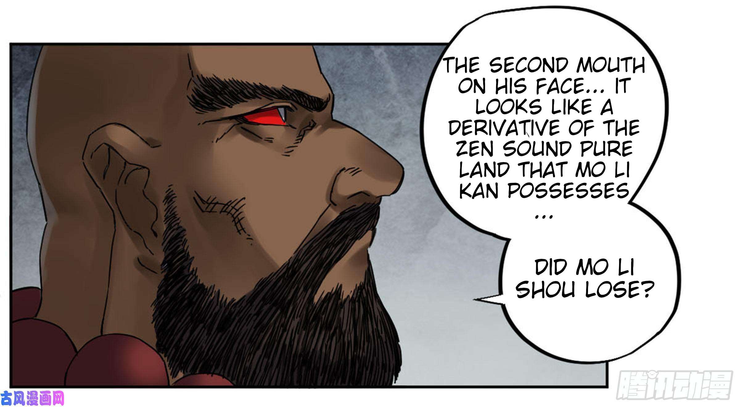 Page 2 of Chapter 206