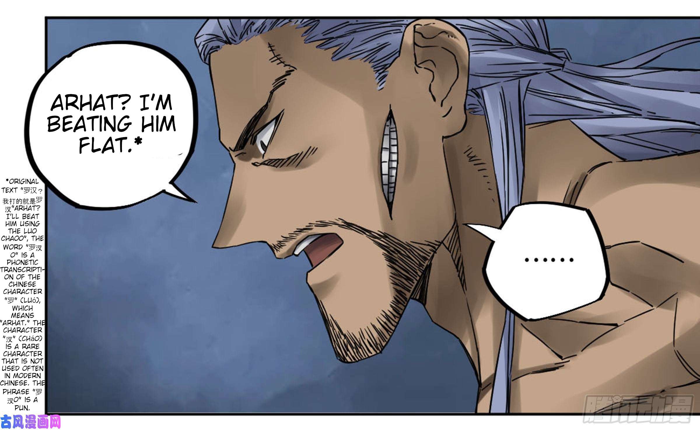 Page 3 of Chapter 206