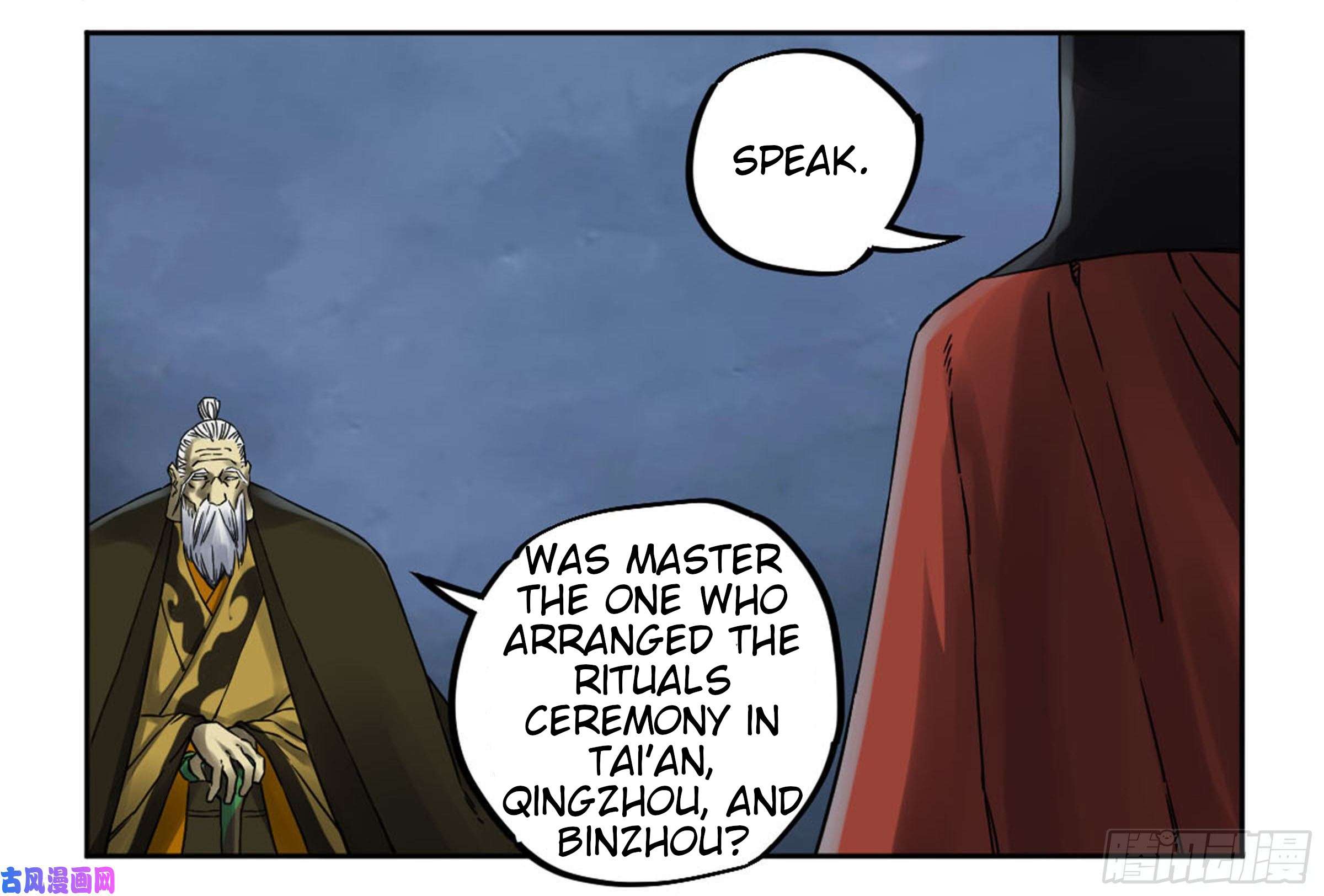 Page 7 of Chapter 206