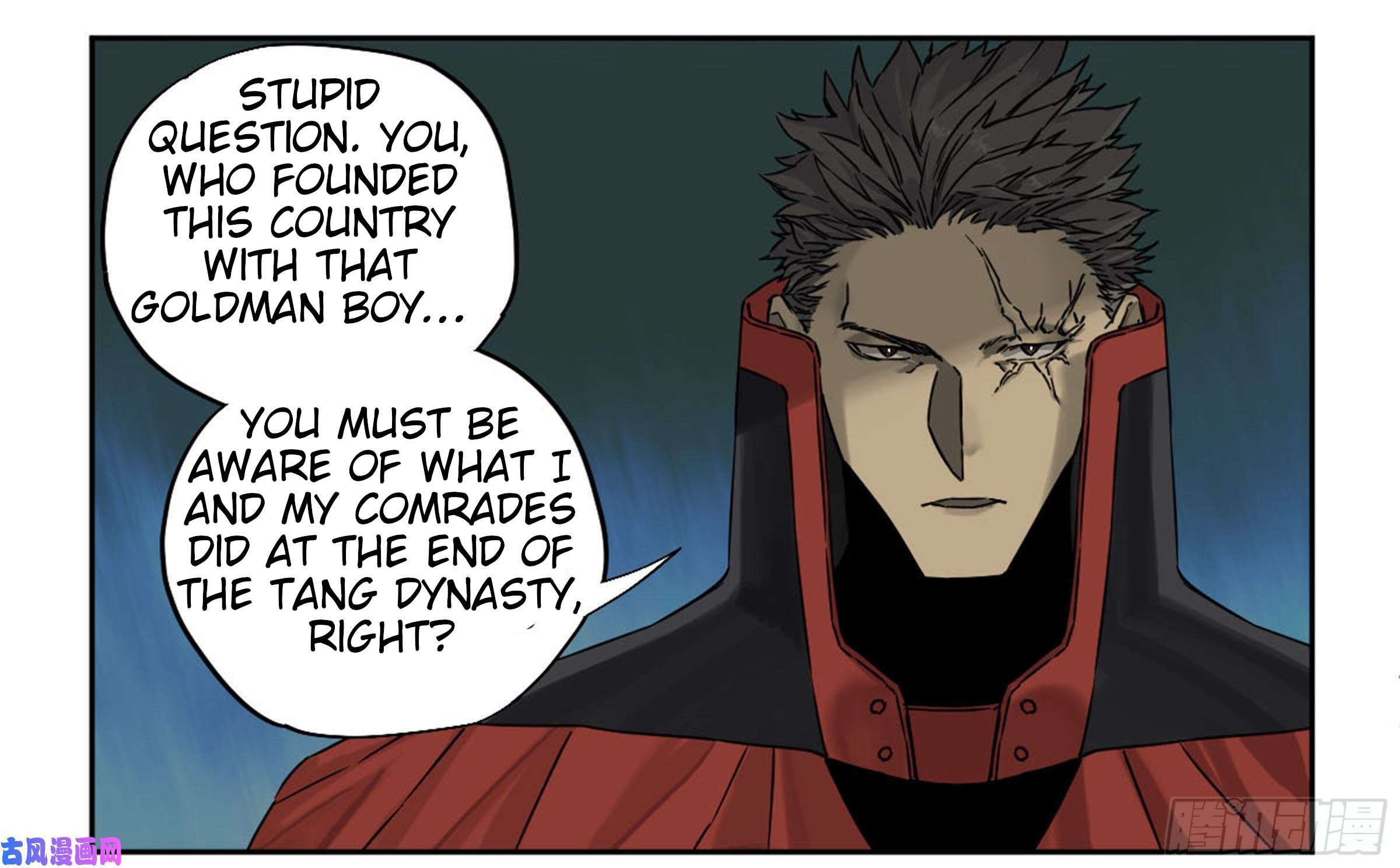 Page 8 of Chapter 206