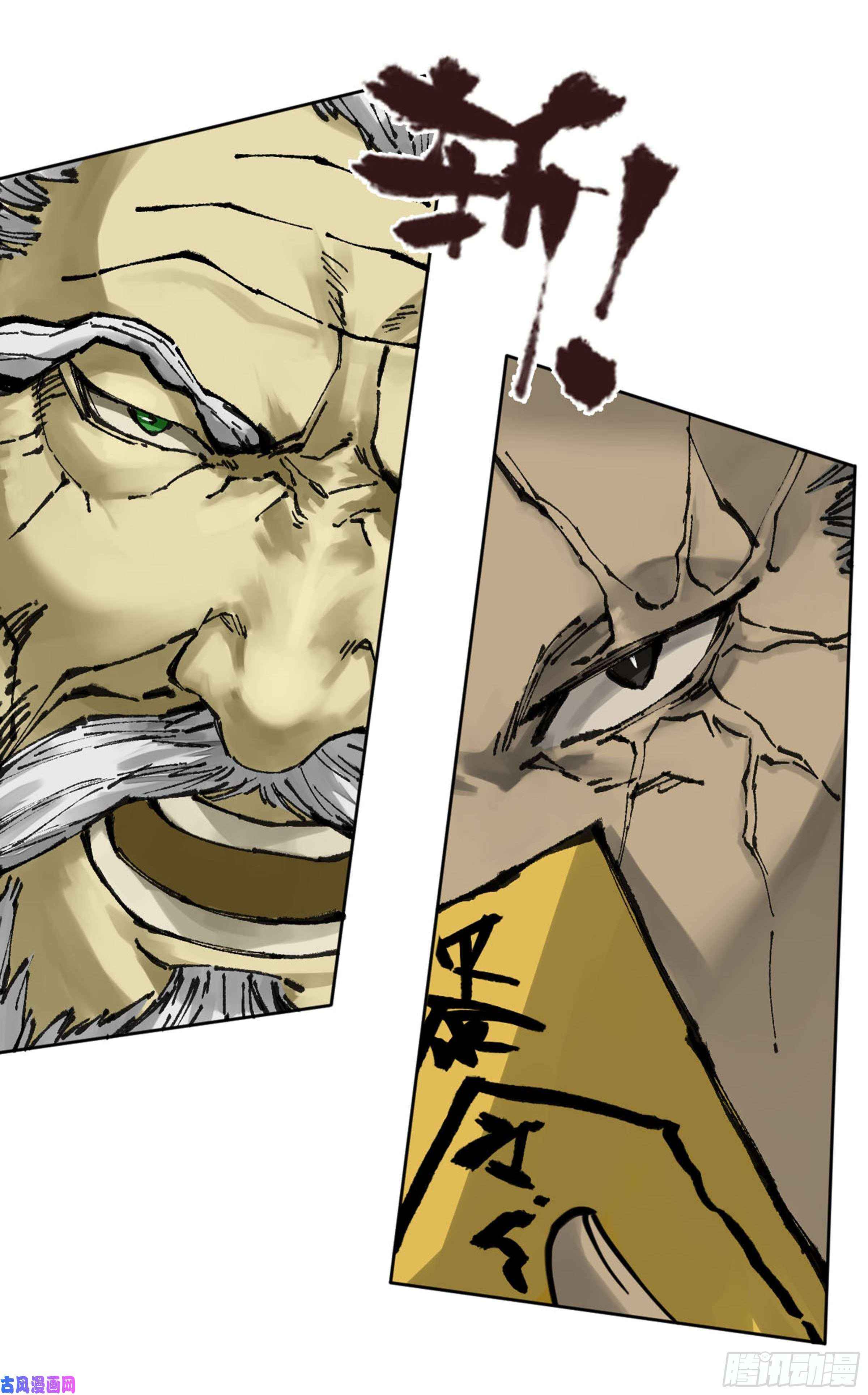 Page 16 of Chapter 206