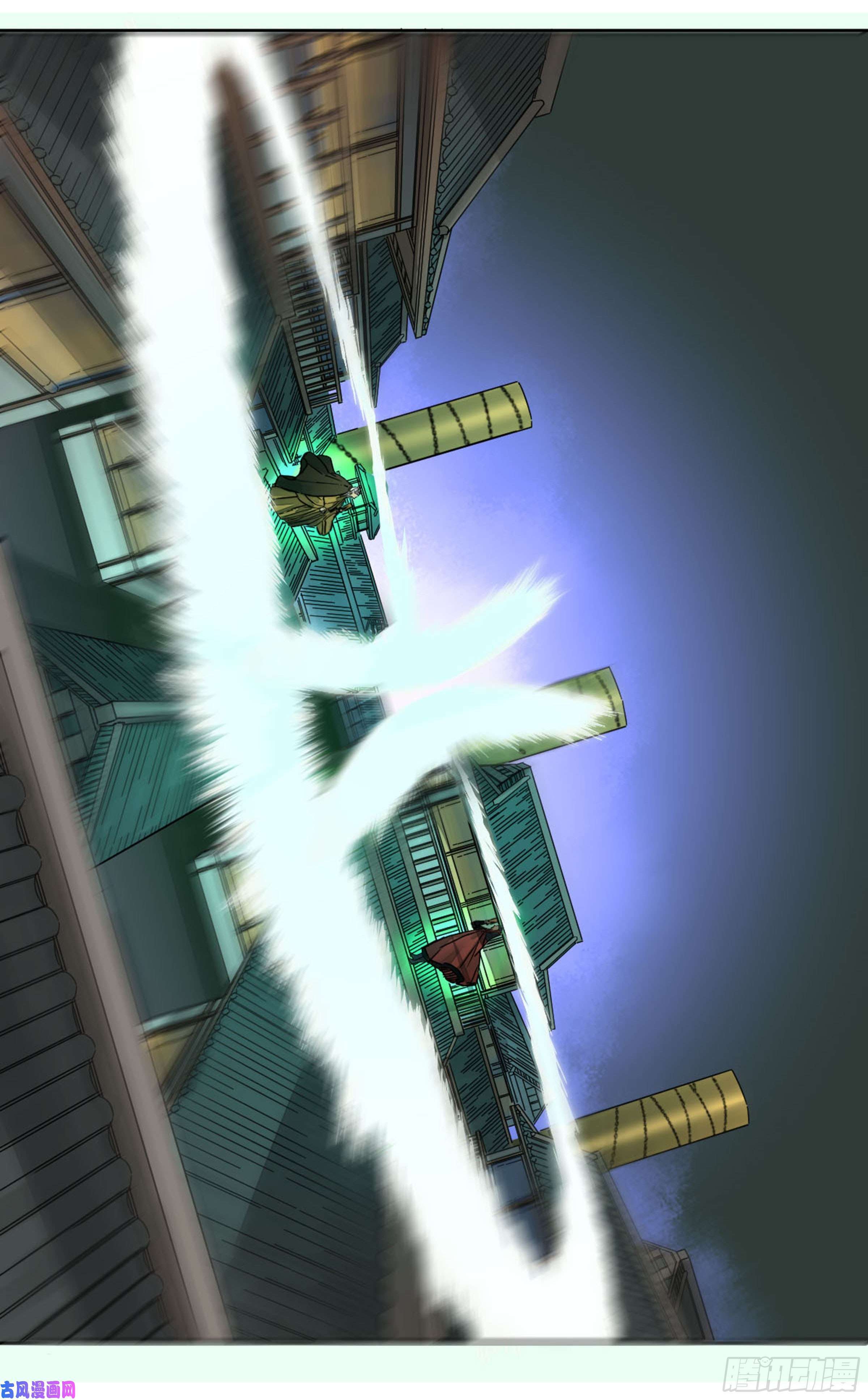 Page 17 of Chapter 206