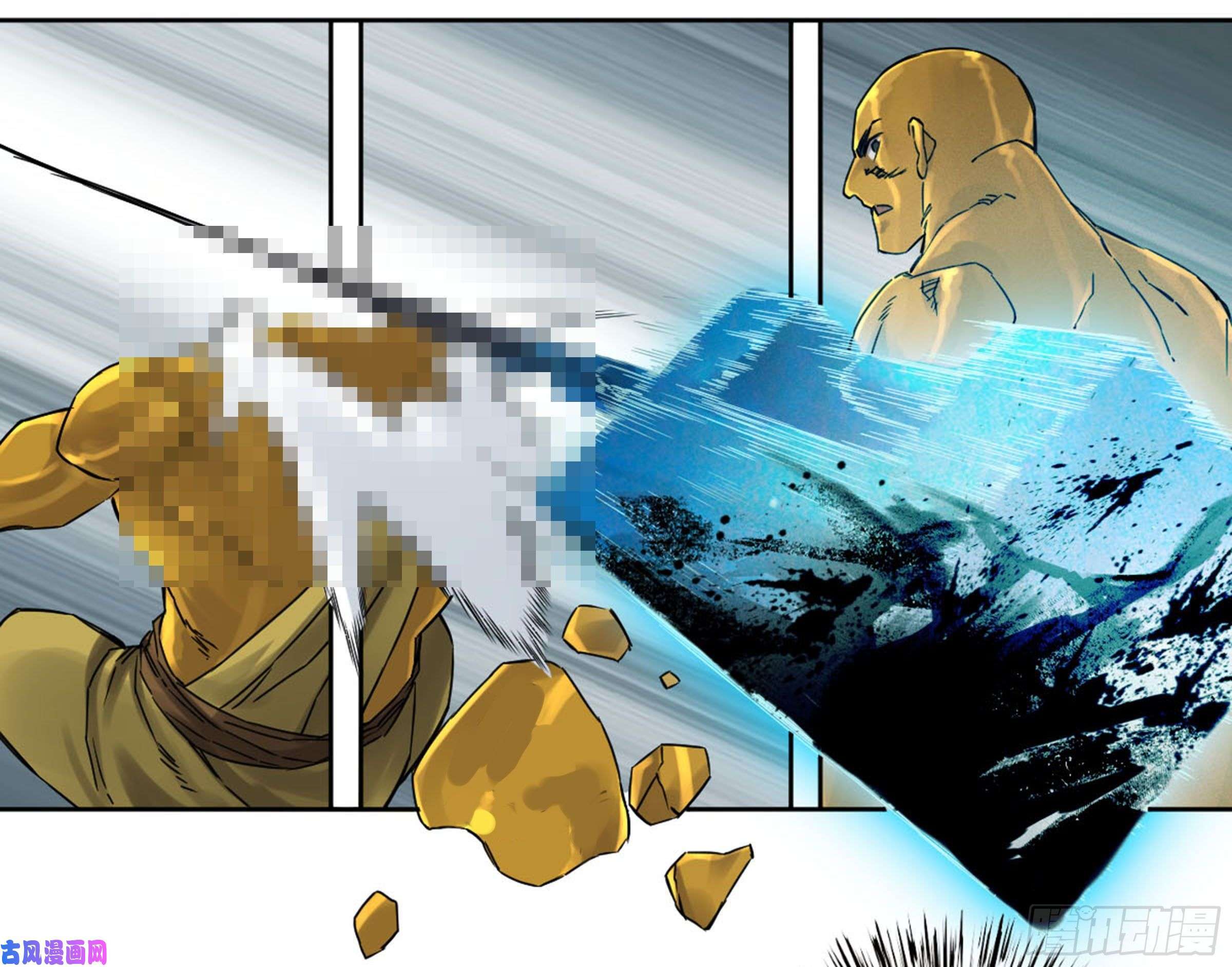 Page 21 of Chapter 206