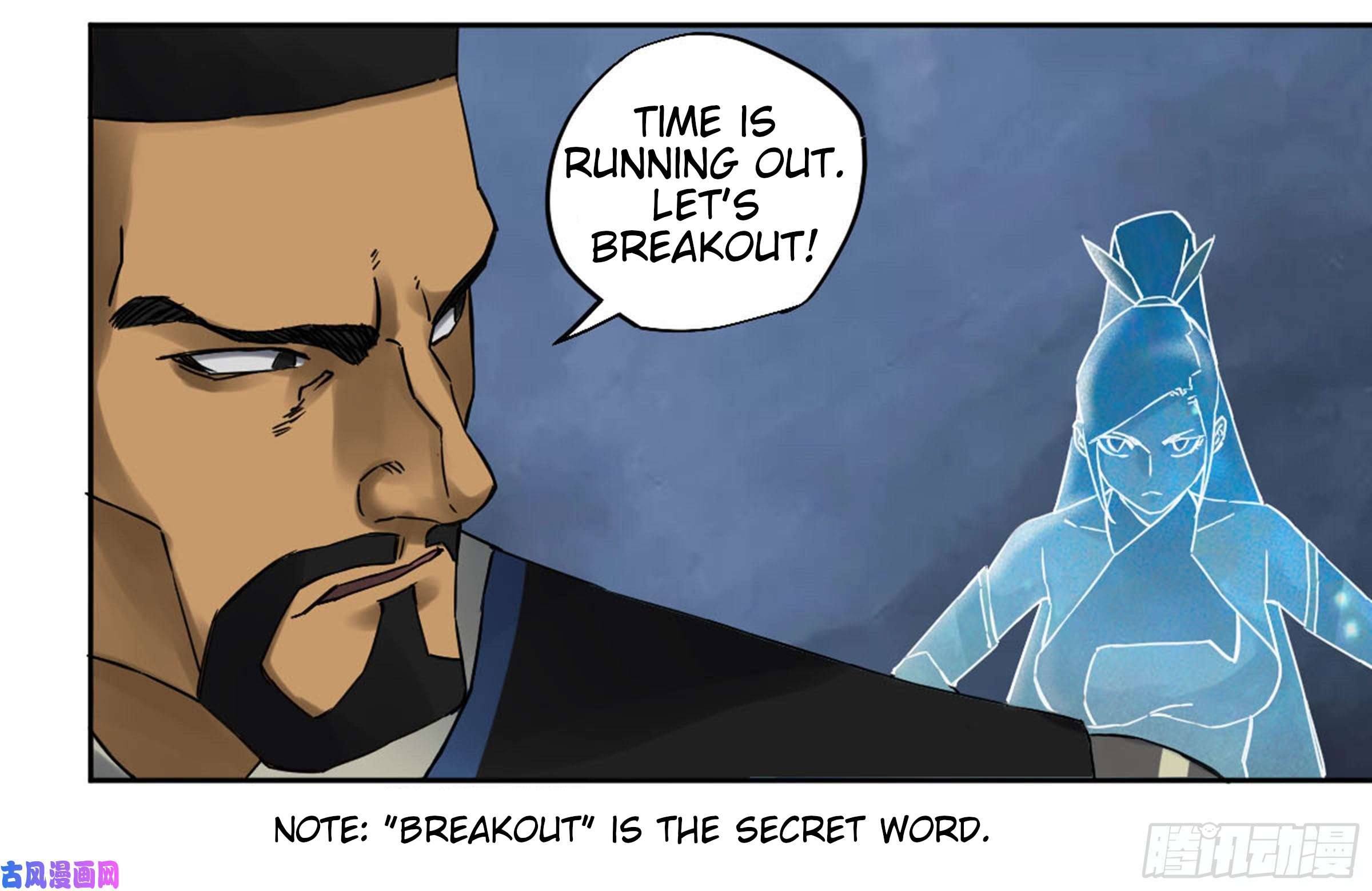 Page 23 of Chapter 206
