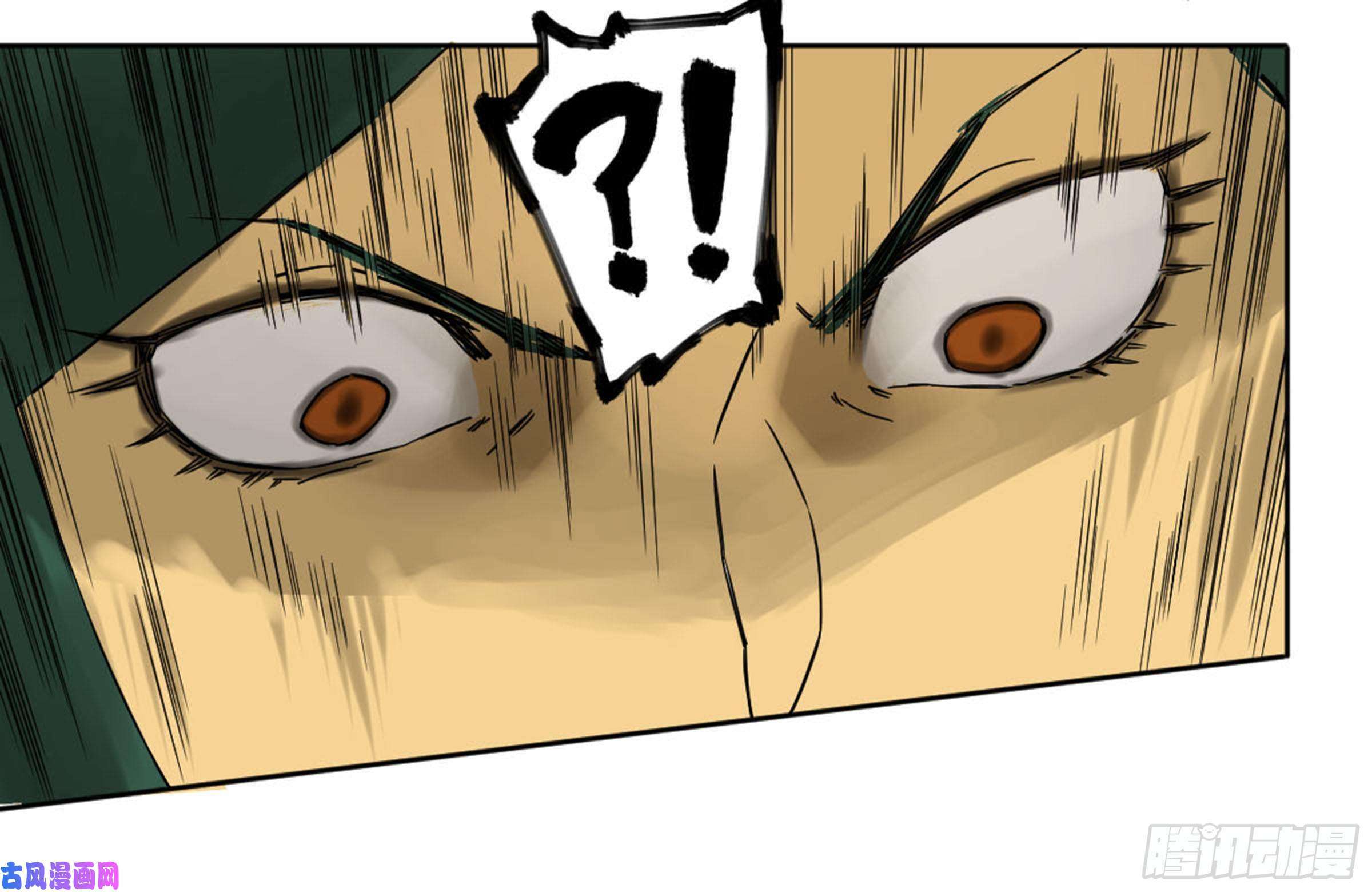Page 25 of Chapter 206