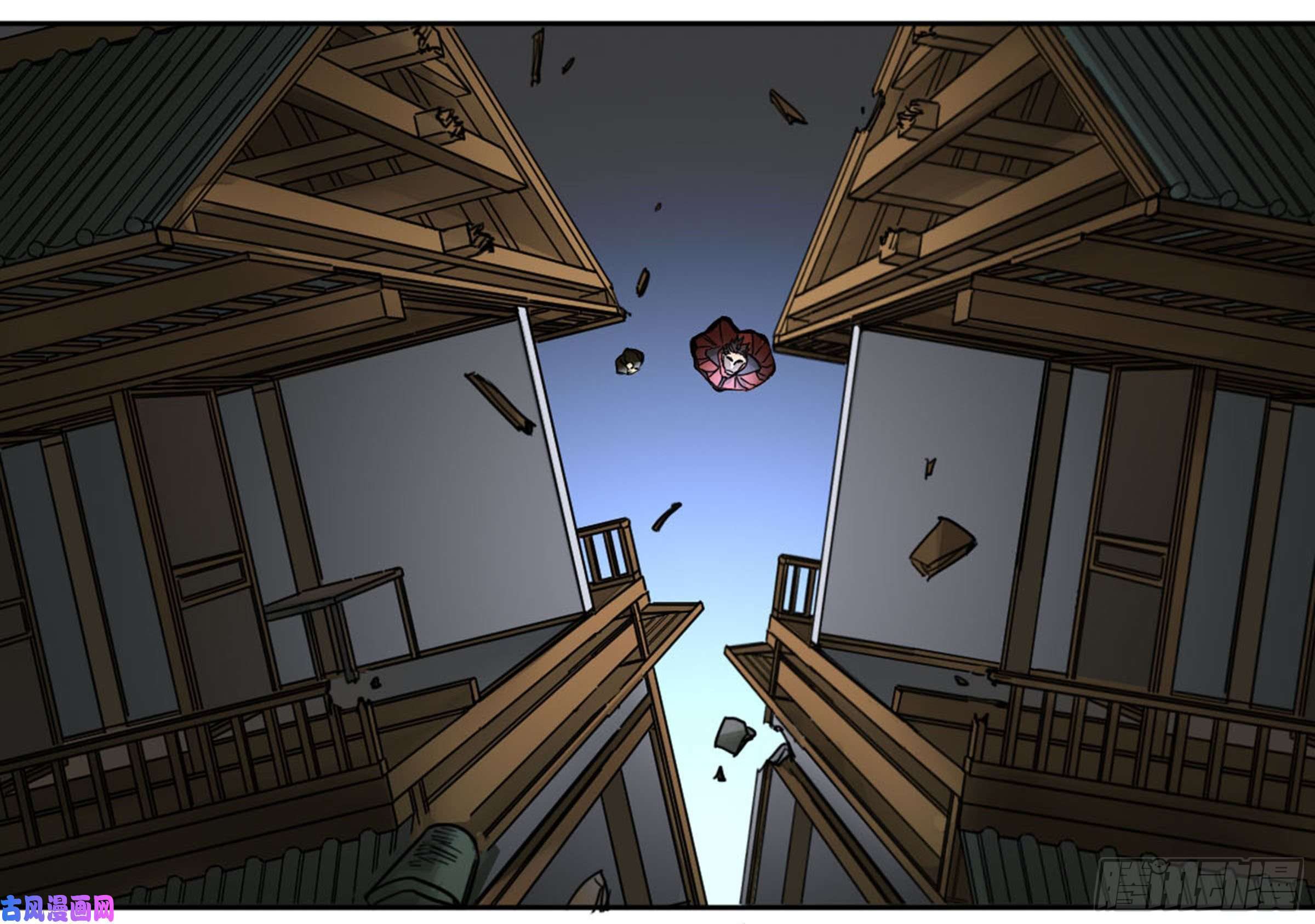 Page 30 of Chapter 206