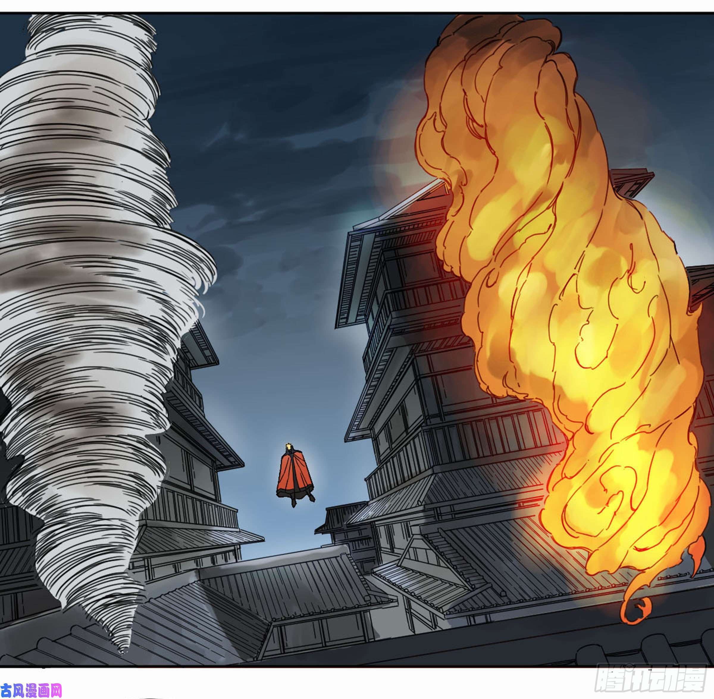 Page 46 of Chapter 206