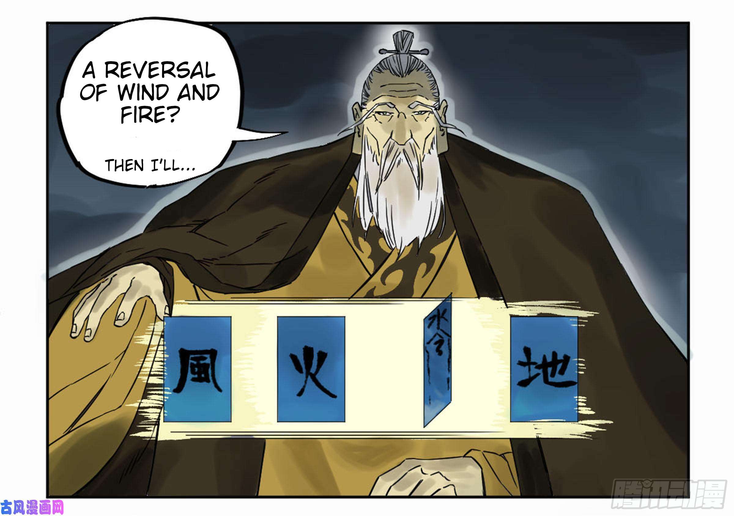 Page 47 of Chapter 206