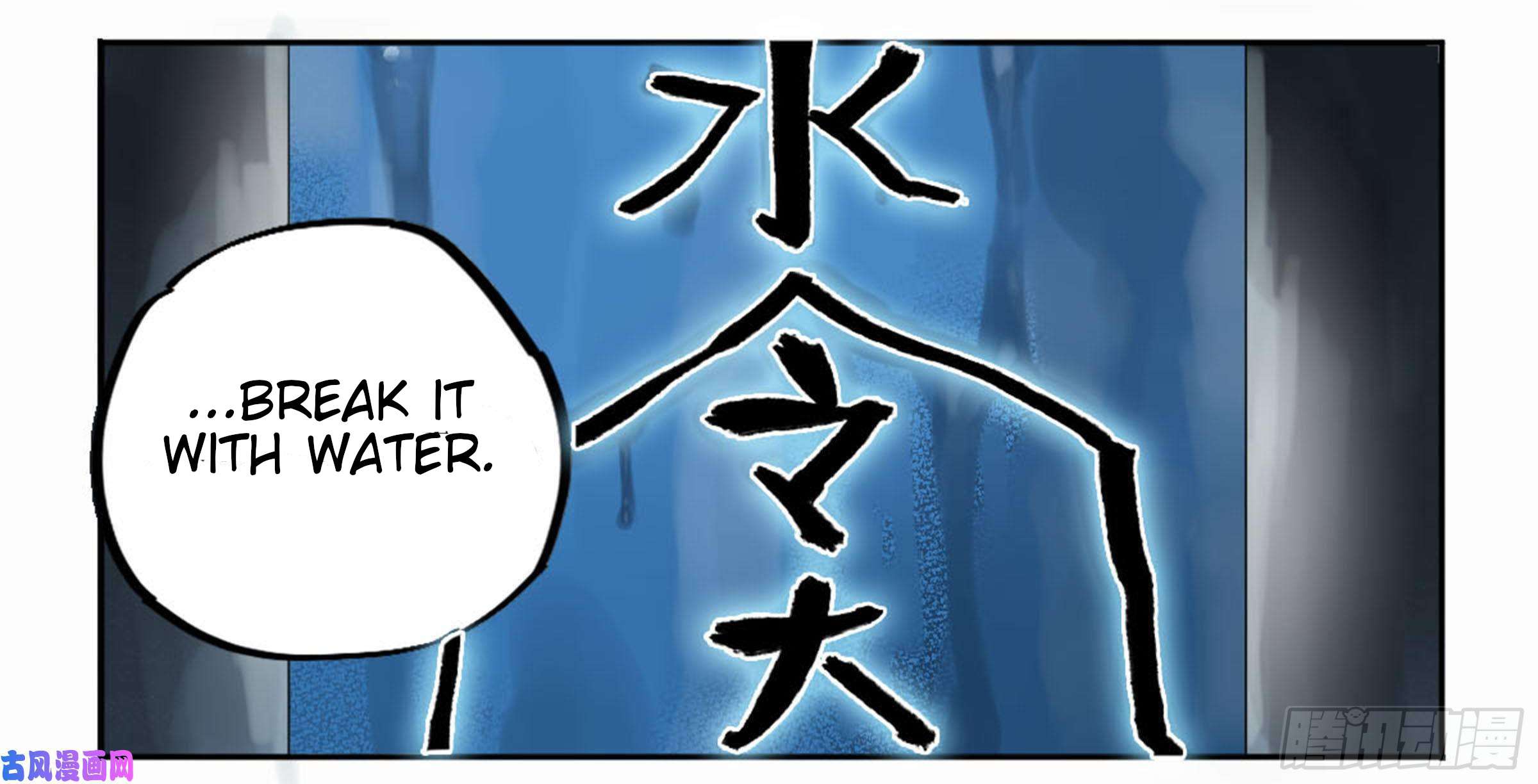 Page 48 of Chapter 206