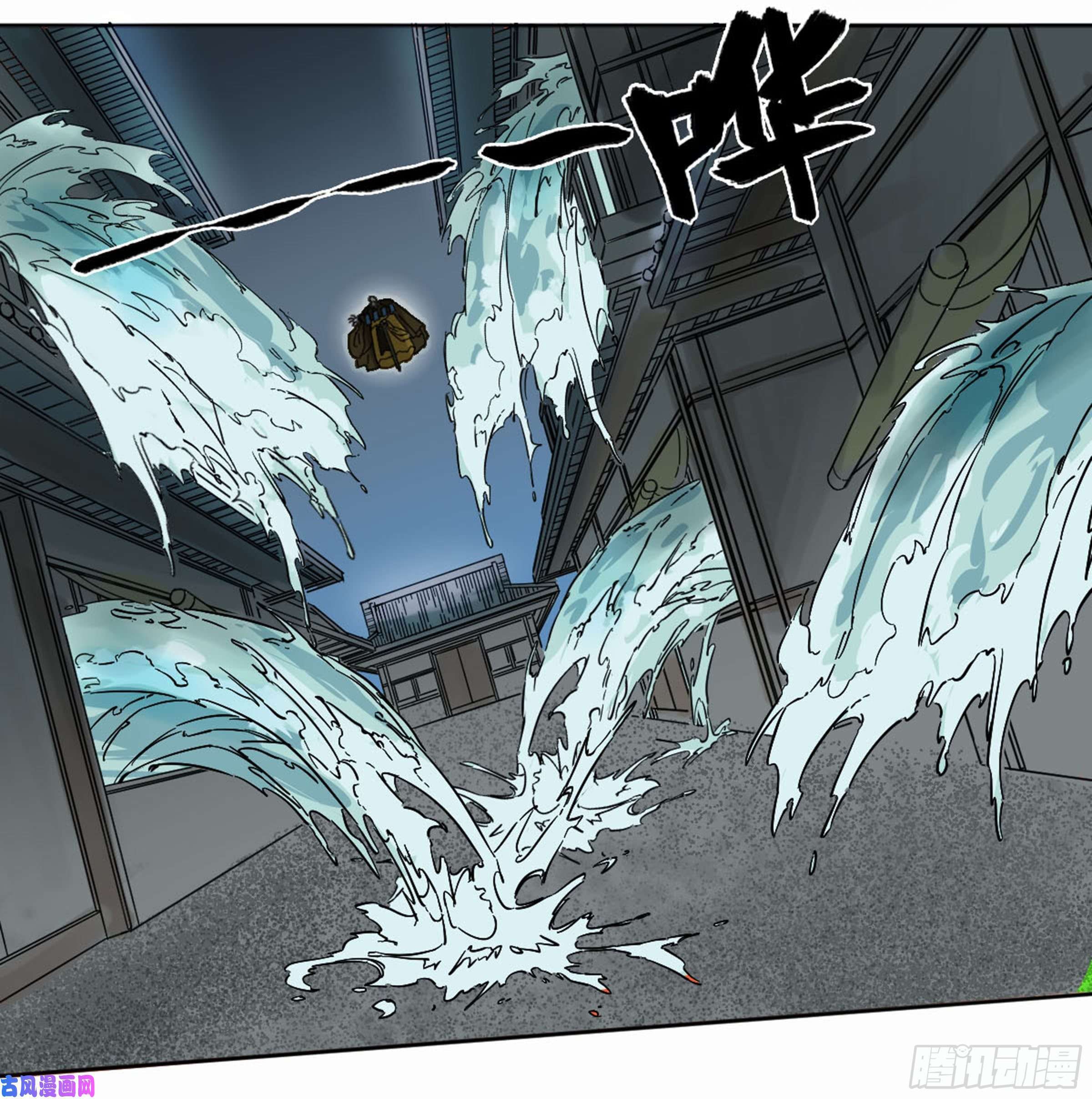 Page 49 of Chapter 206