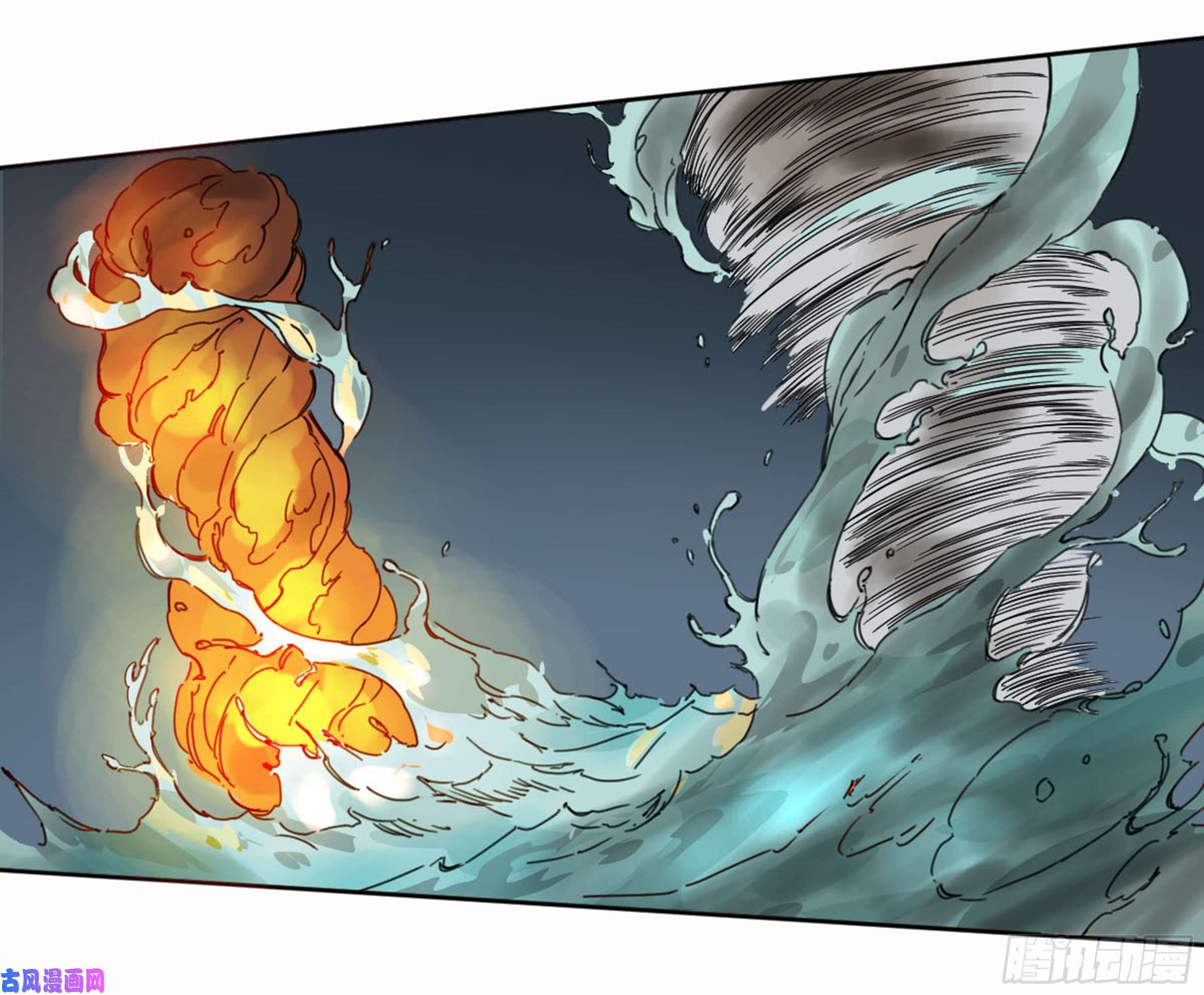 Page 50 of Chapter 206