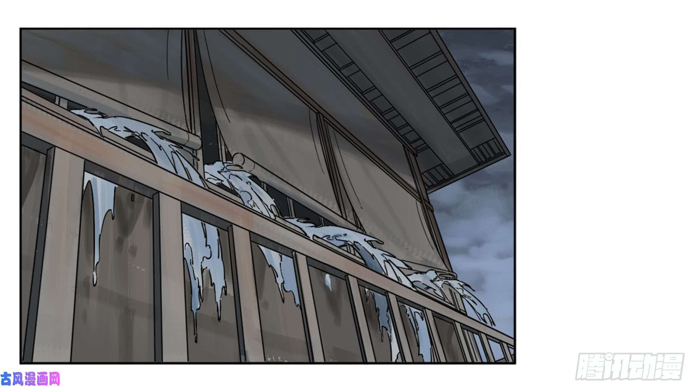 Page 54 of Chapter 206