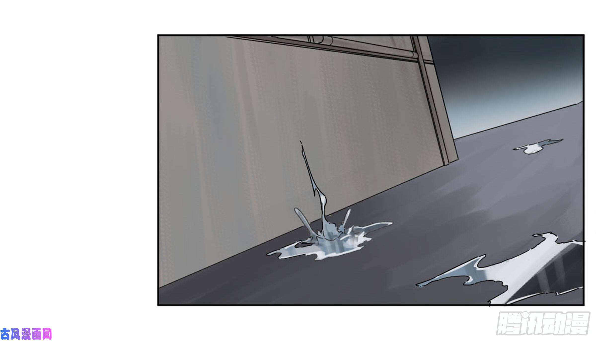 Page 55 of Chapter 206