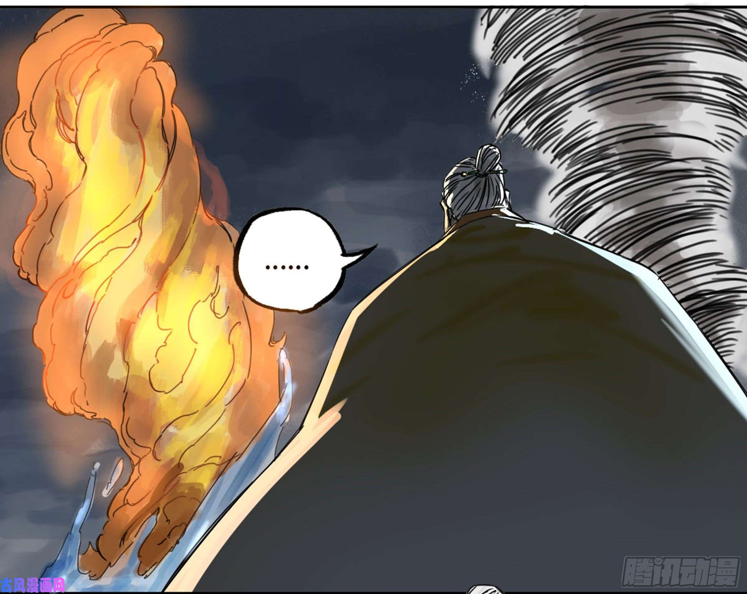 Page 56 of Chapter 206