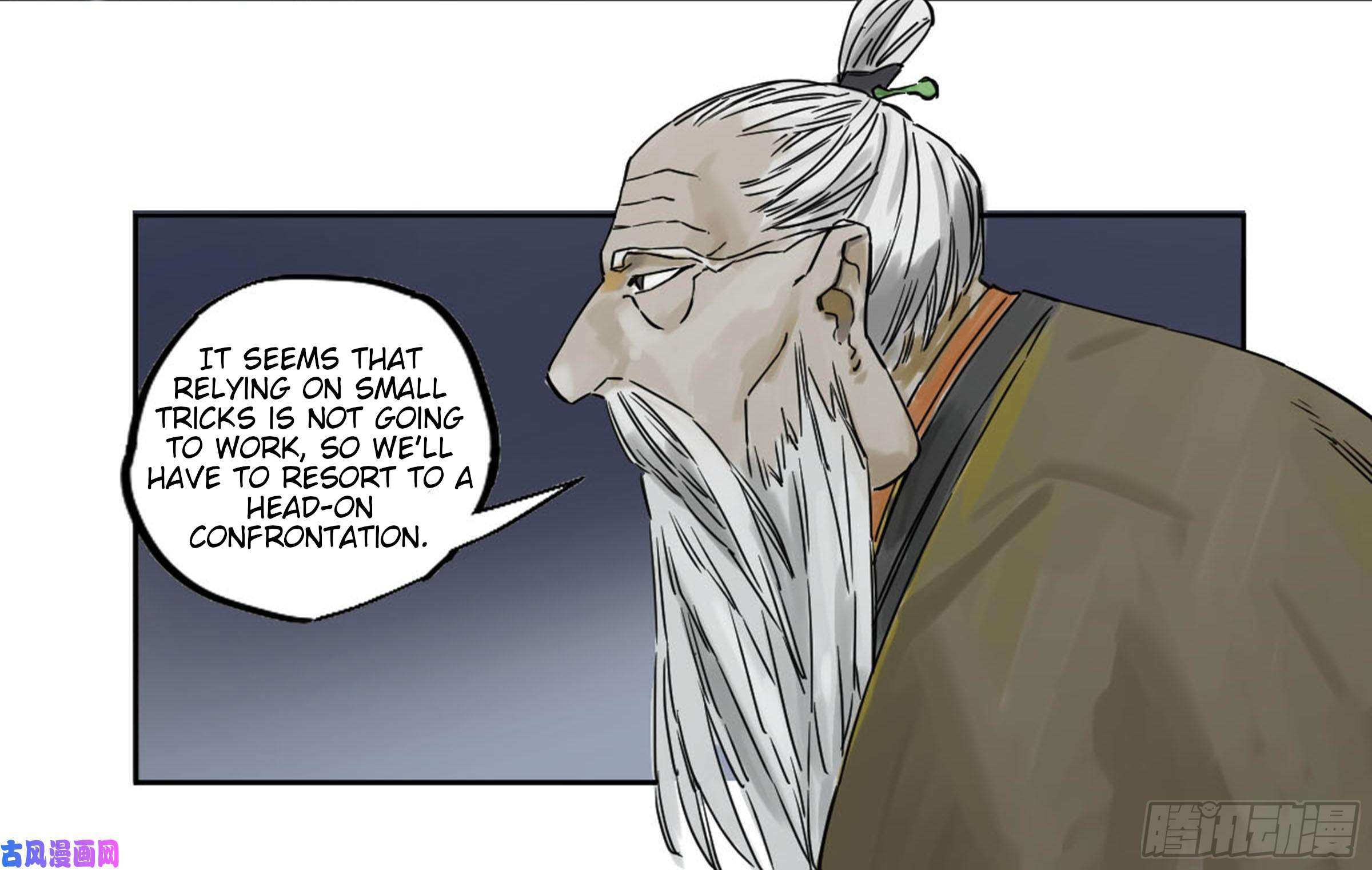 Page 57 of Chapter 206