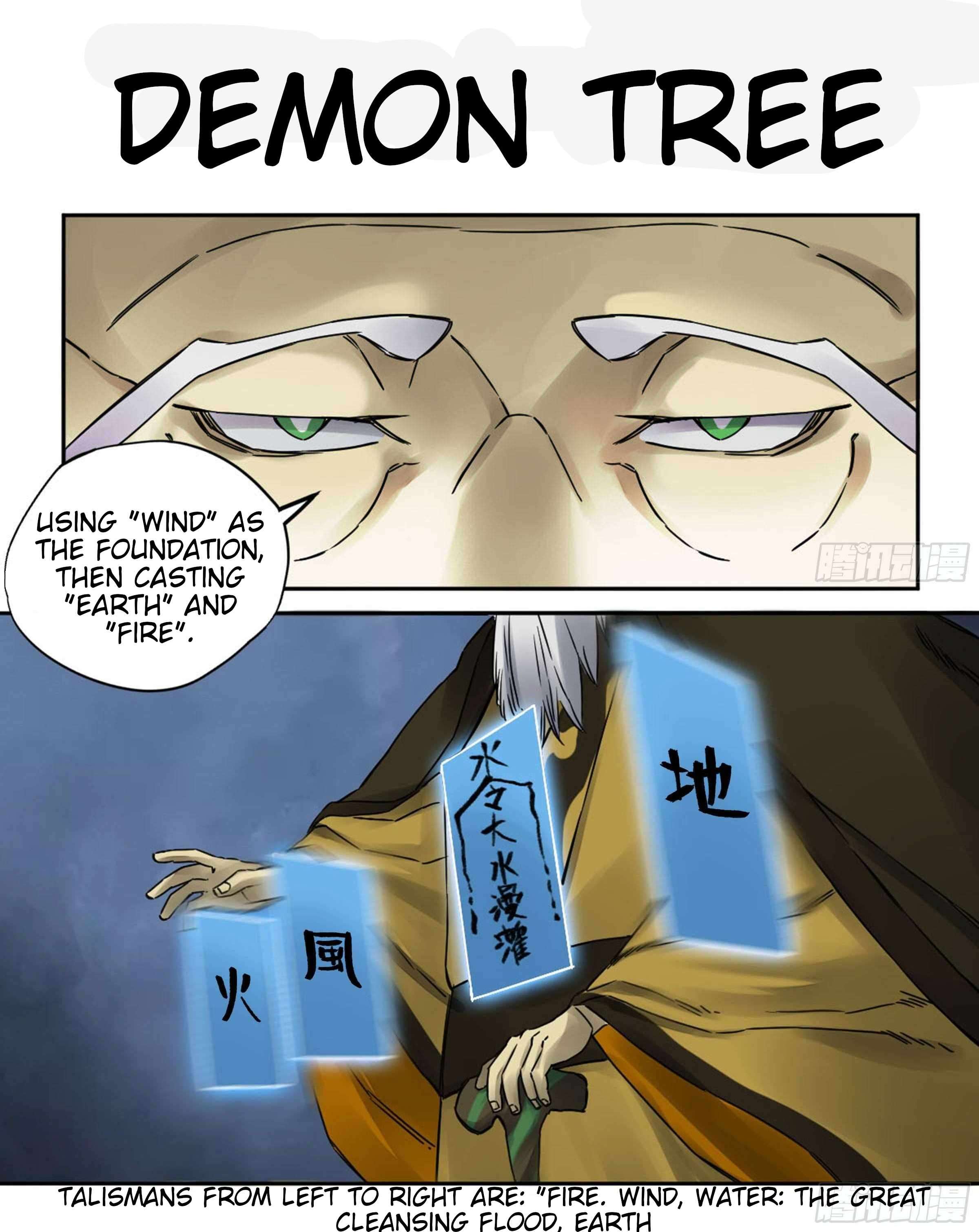 Page 1 of Chapter 207