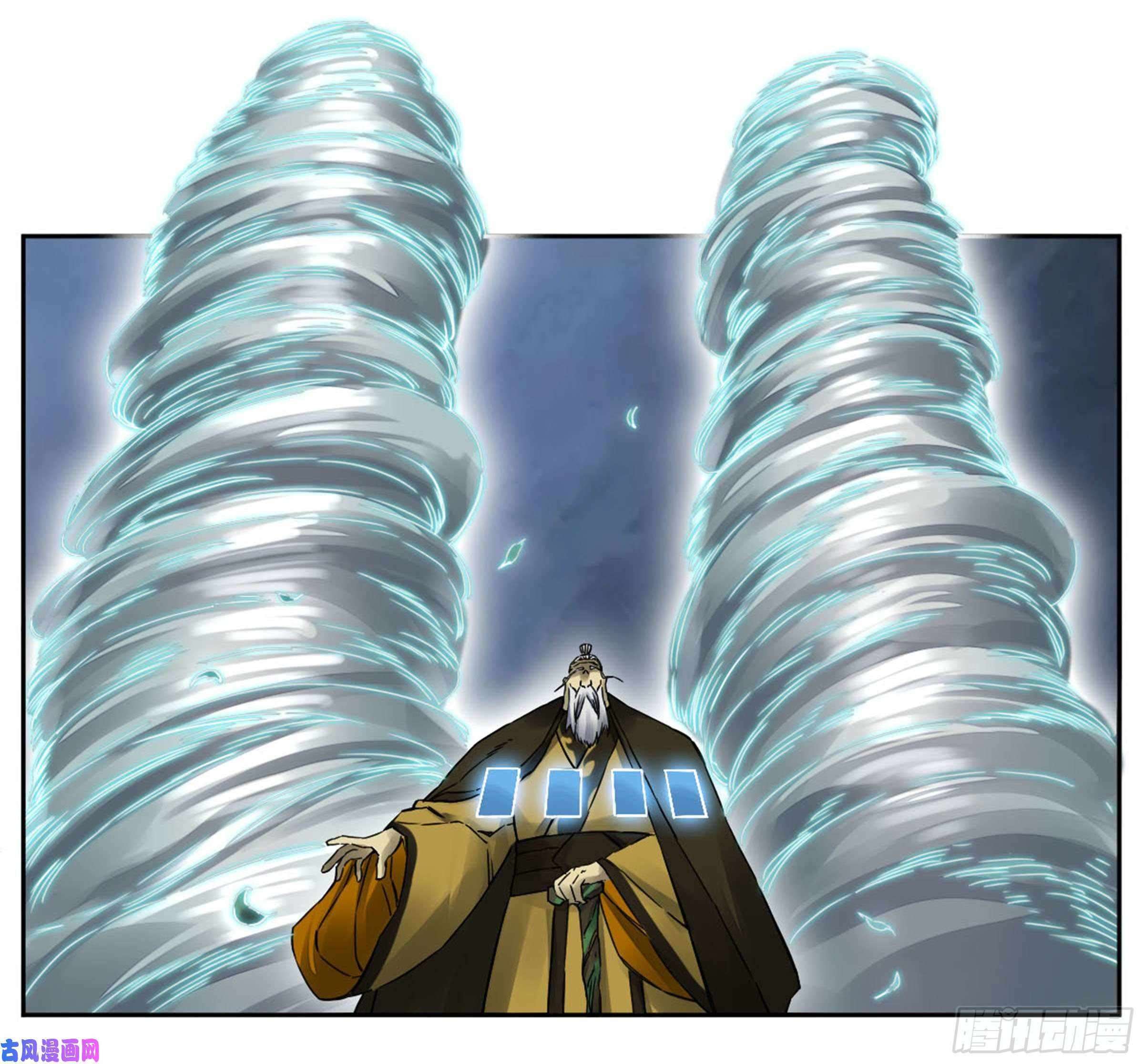 Page 2 of Chapter 207