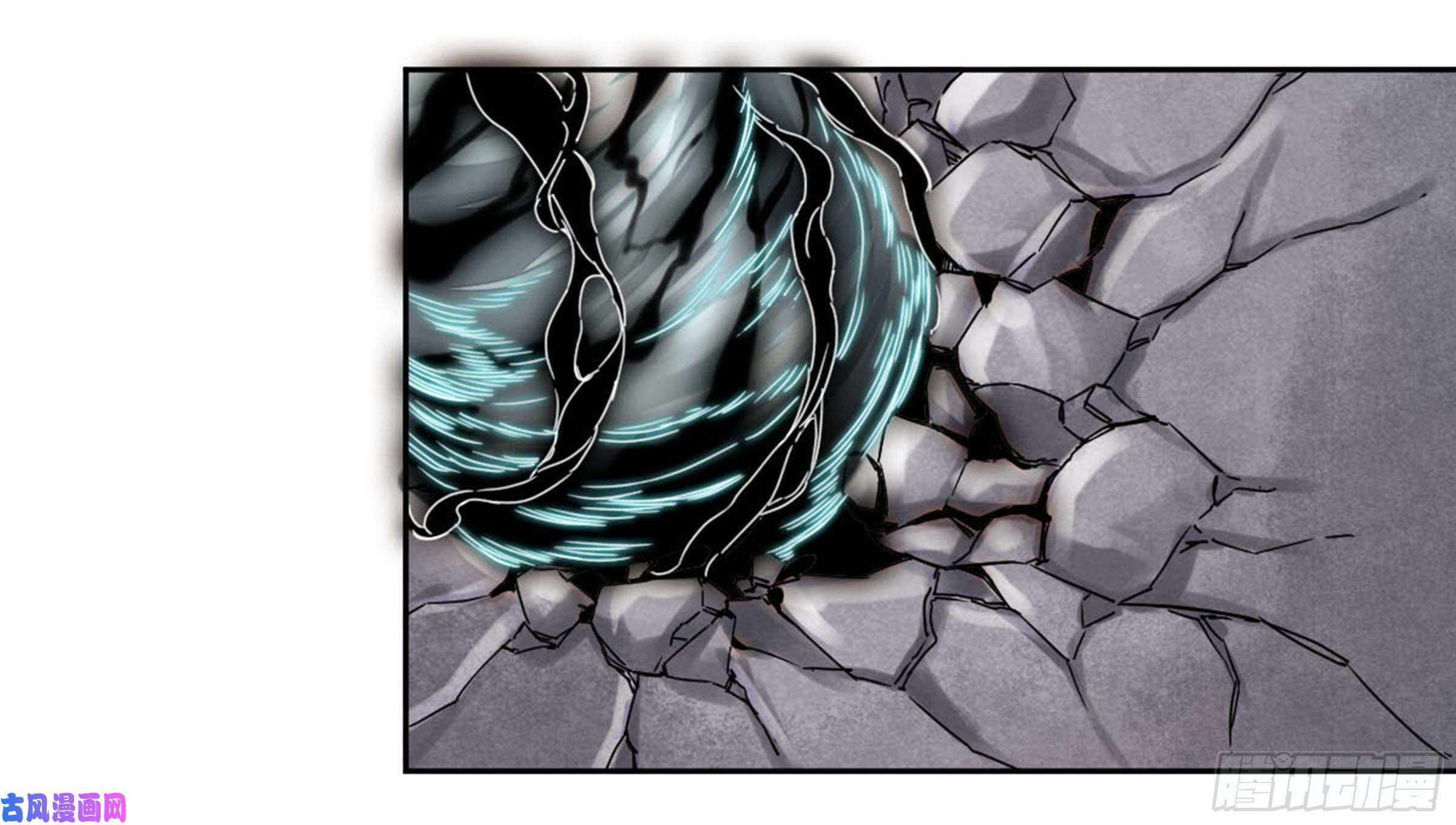 Page 4 of Chapter 207