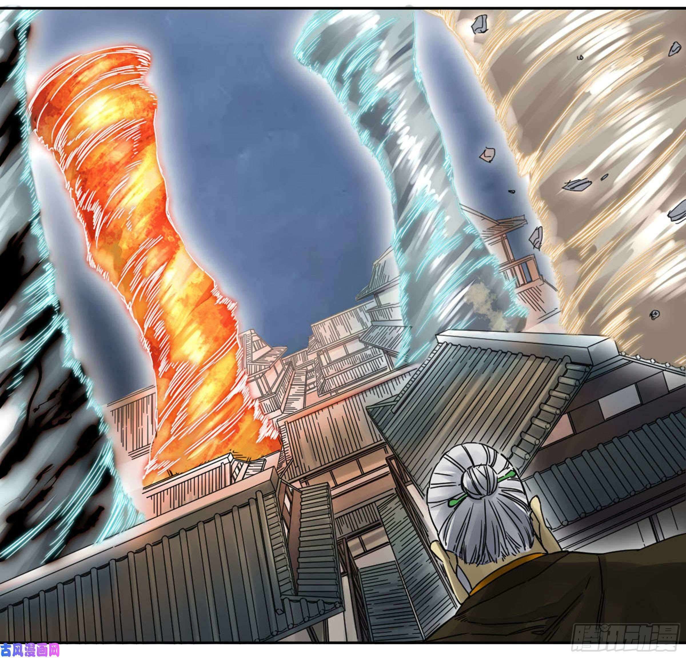 Page 6 of Chapter 207