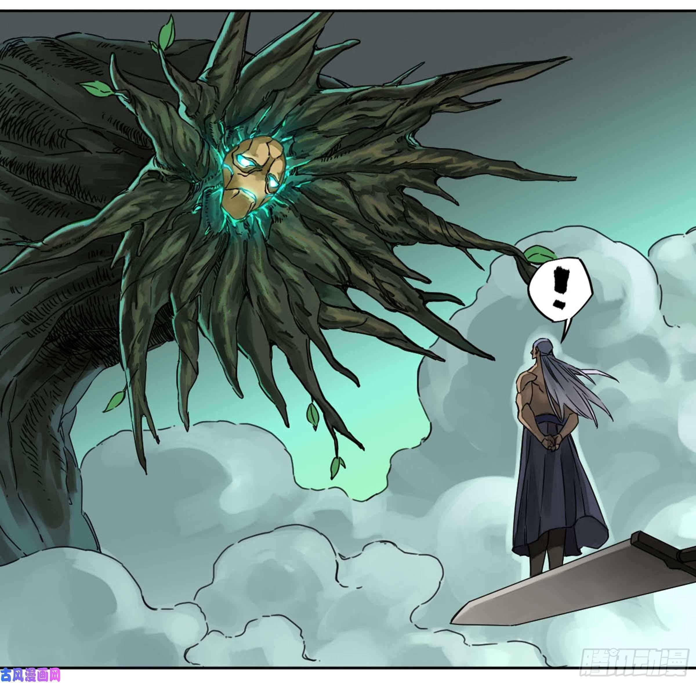 Page 15 of Chapter 207