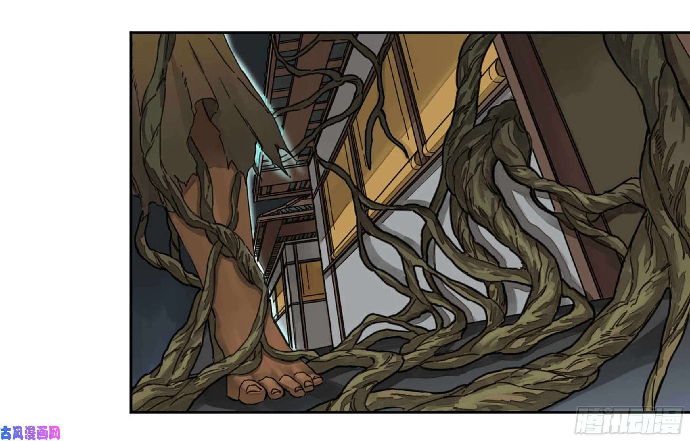 Page 18 of Chapter 207