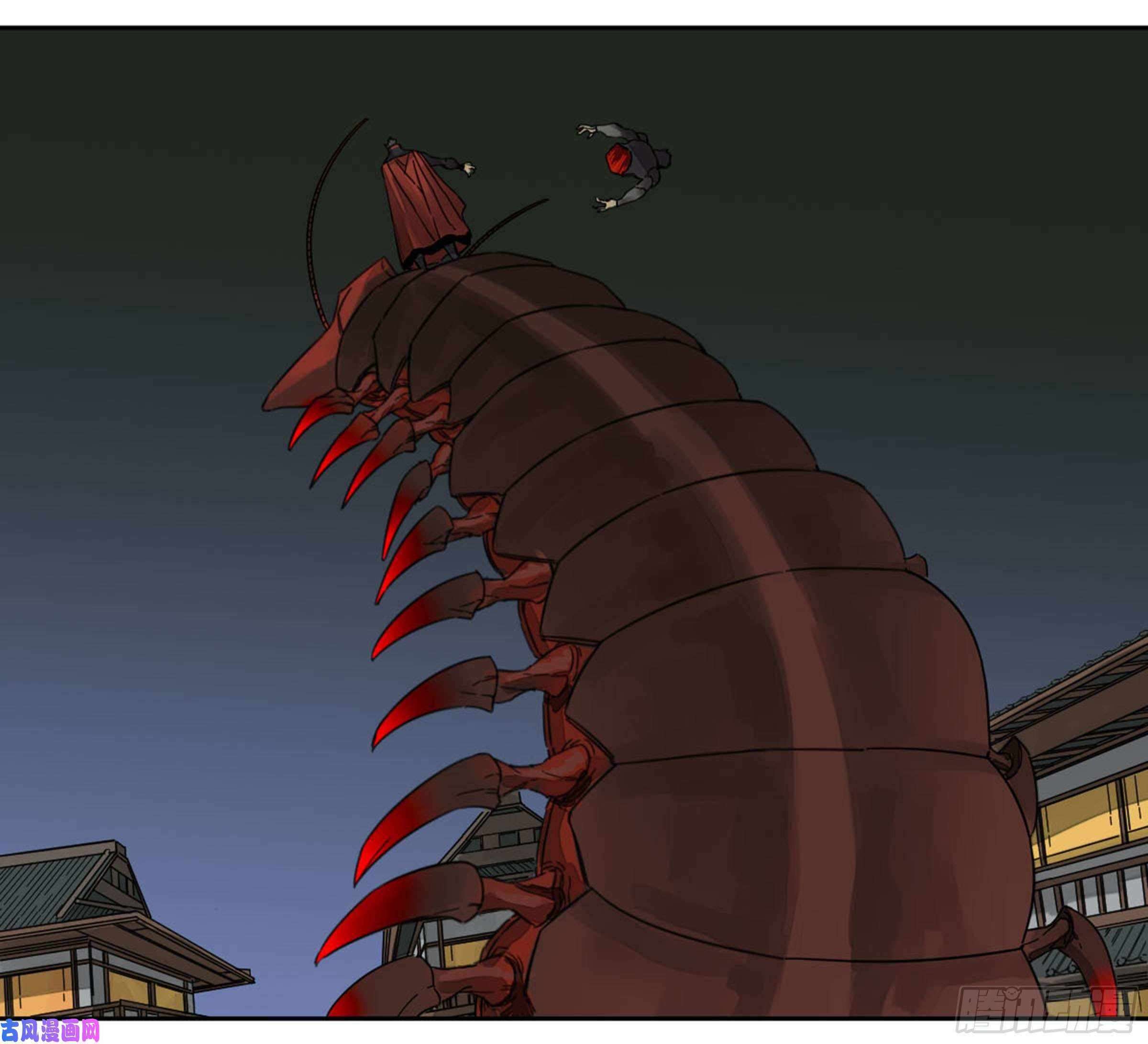 Page 23 of Chapter 207