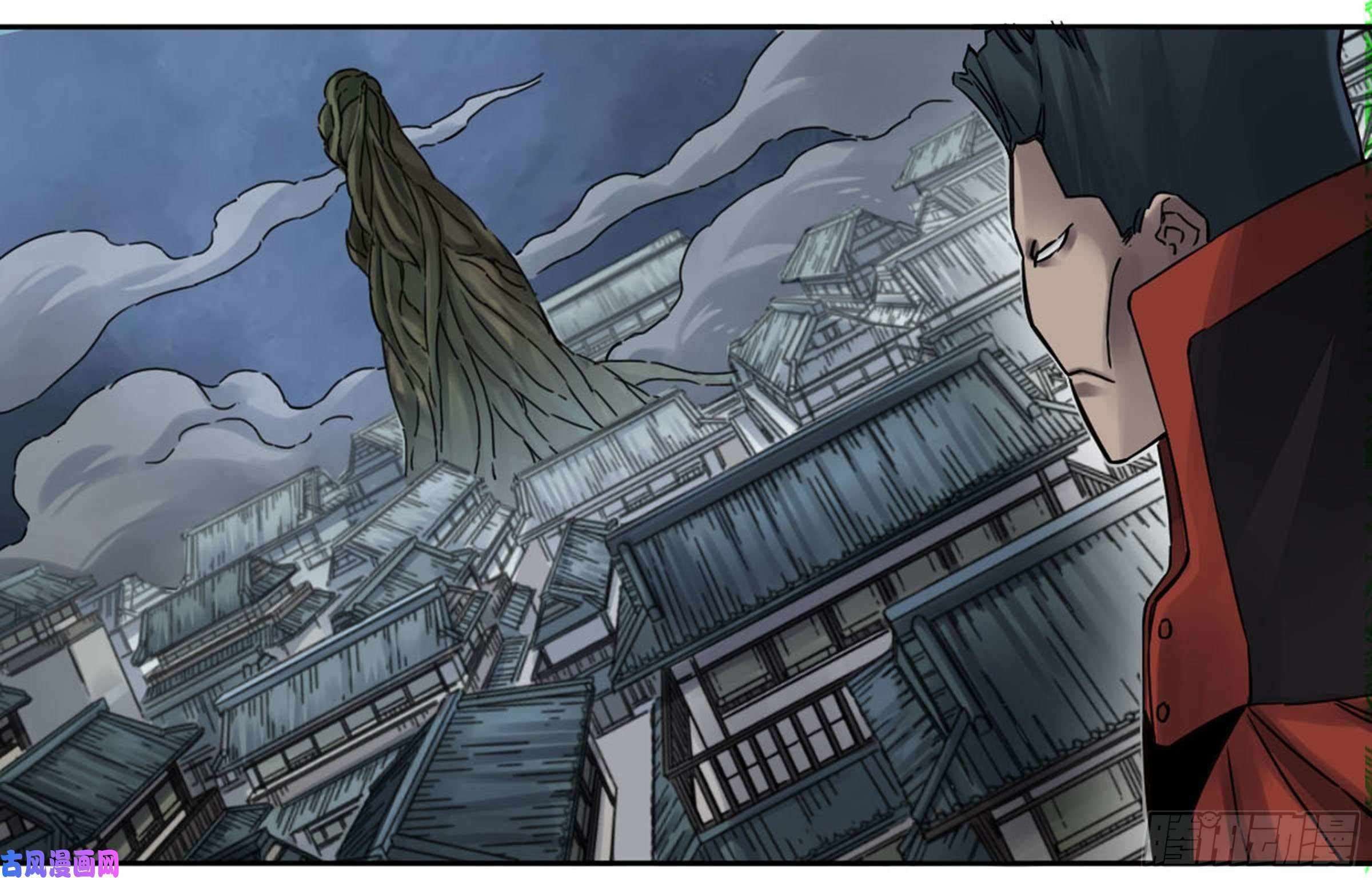 Page 24 of Chapter 207