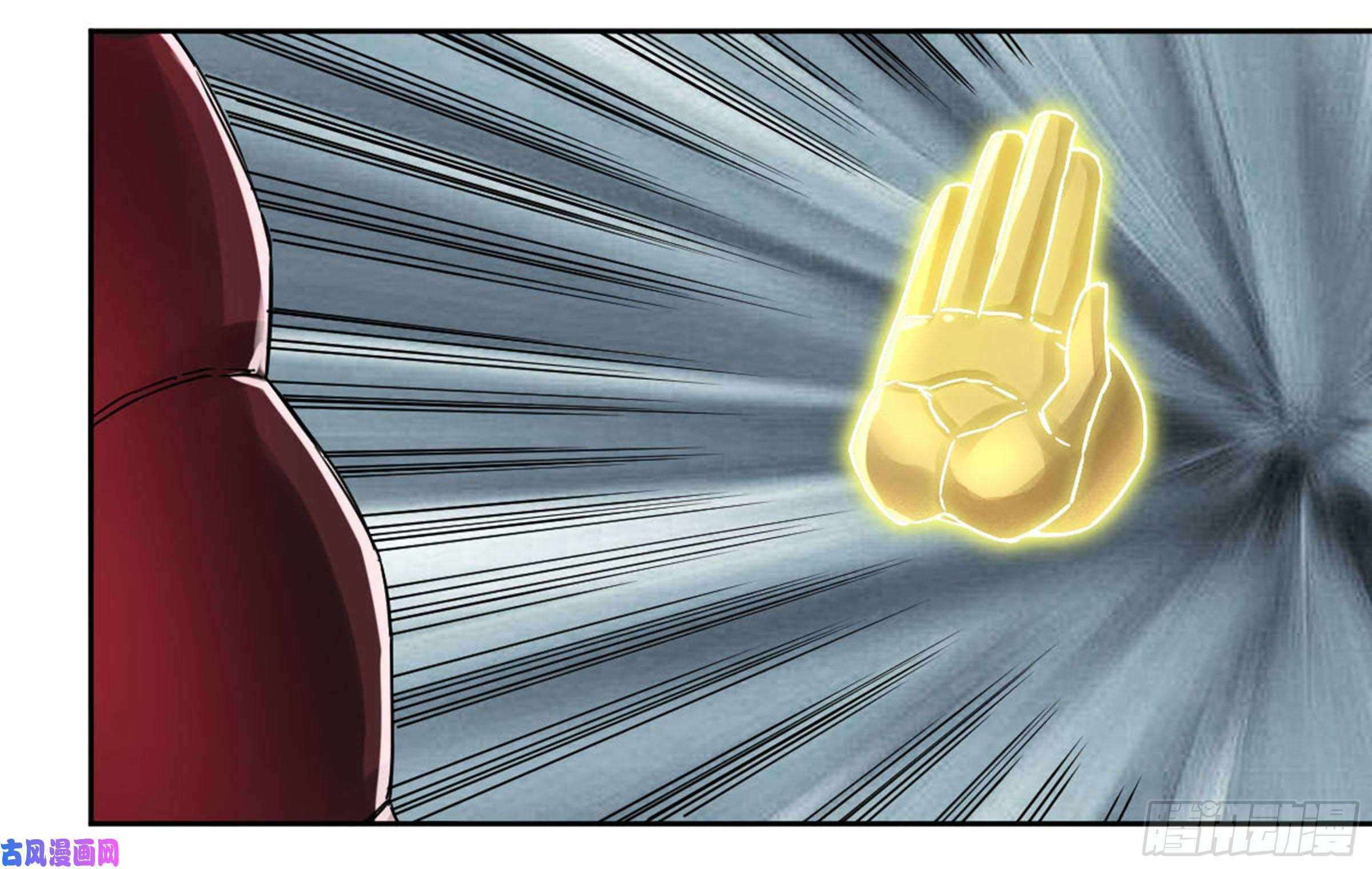 Page 26 of Chapter 207