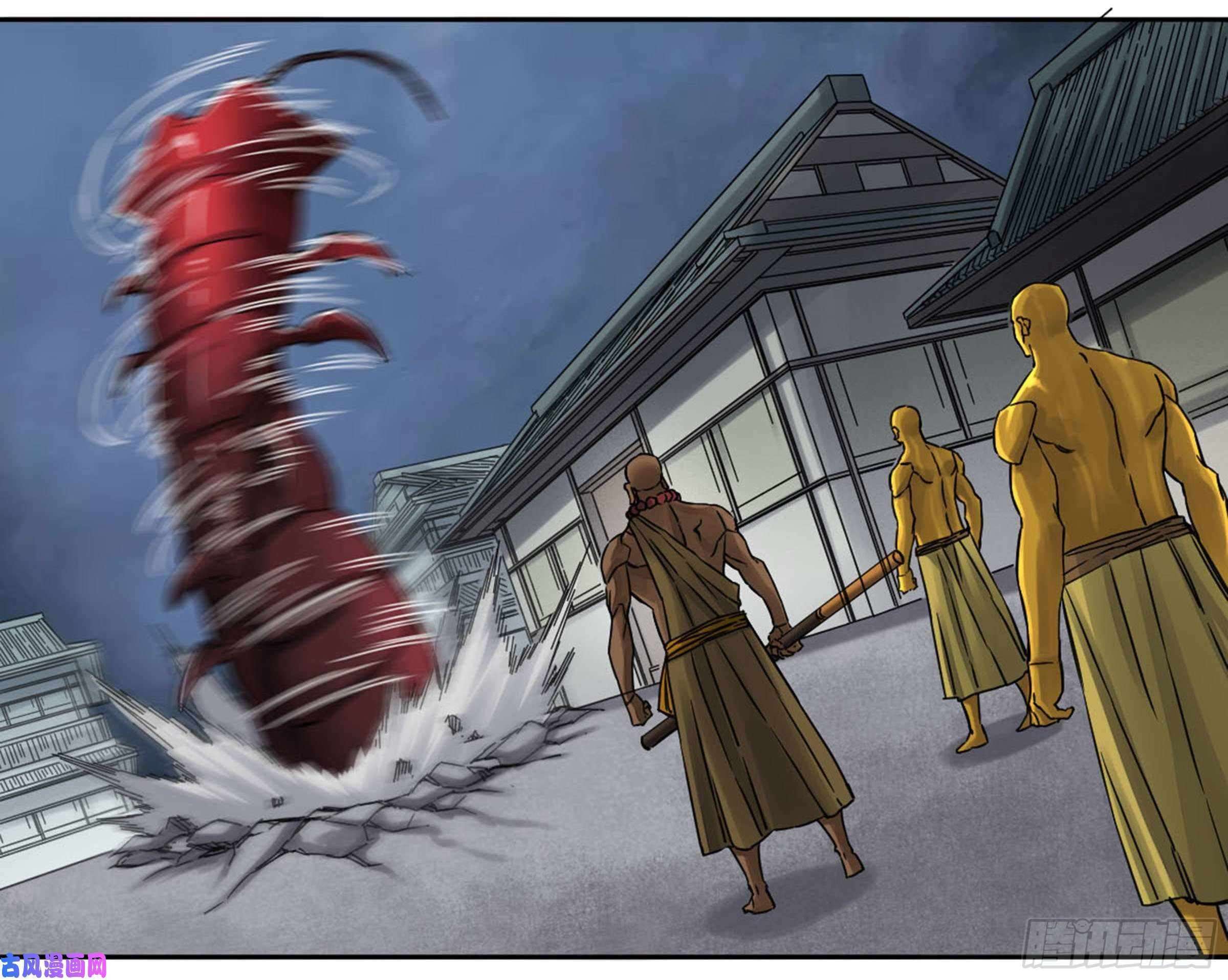 Page 32 of Chapter 207