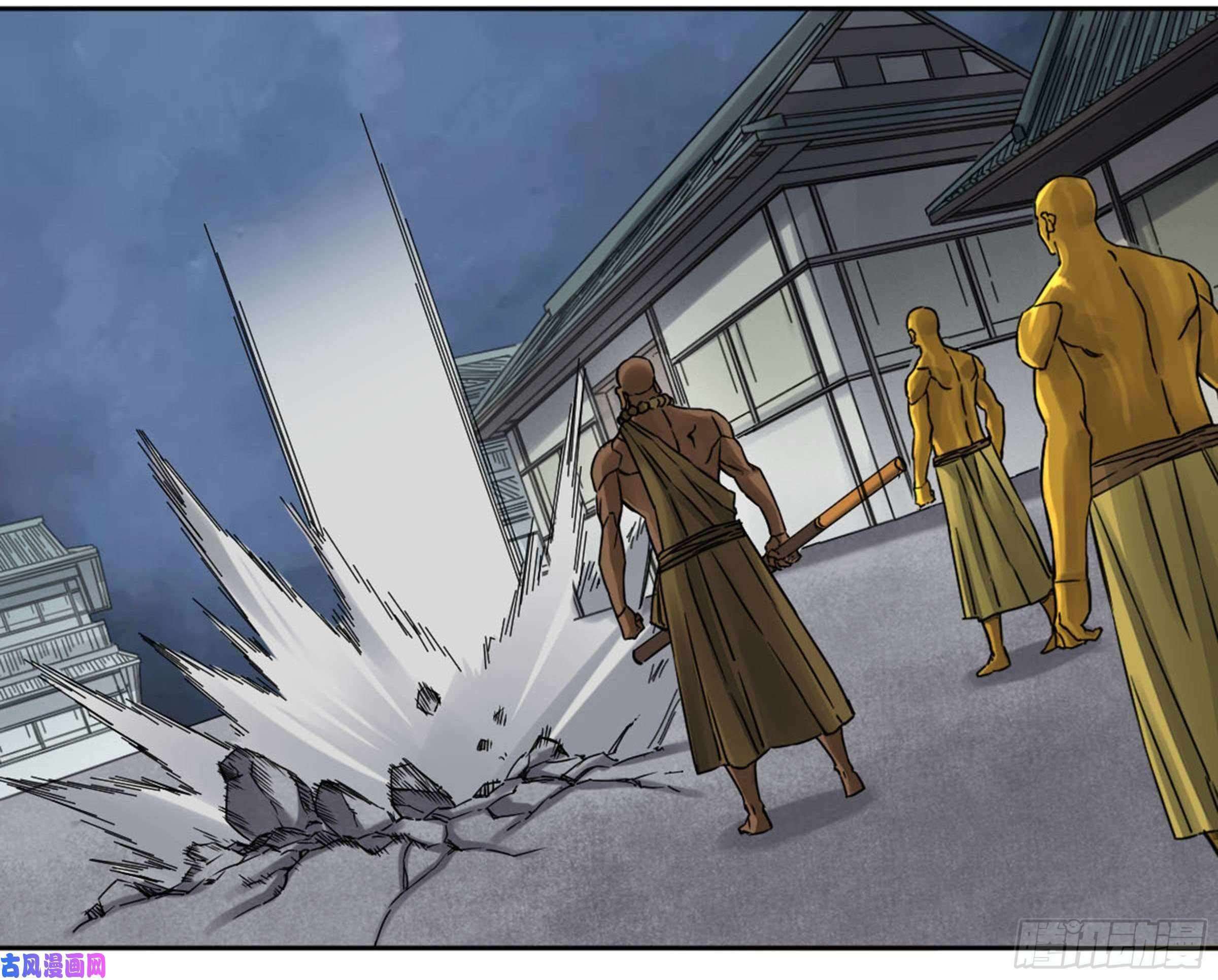 Page 33 of Chapter 207