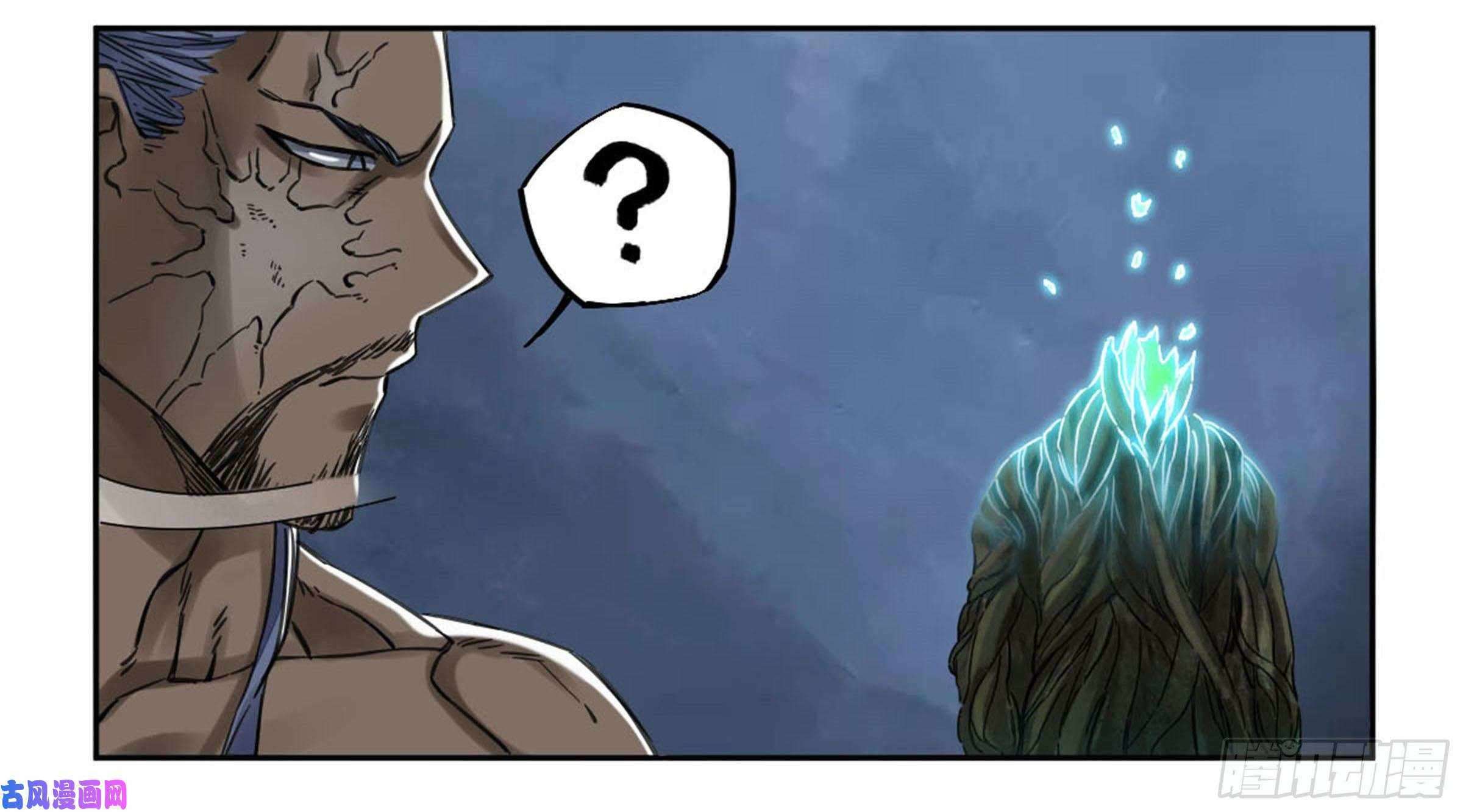 Page 40 of Chapter 207