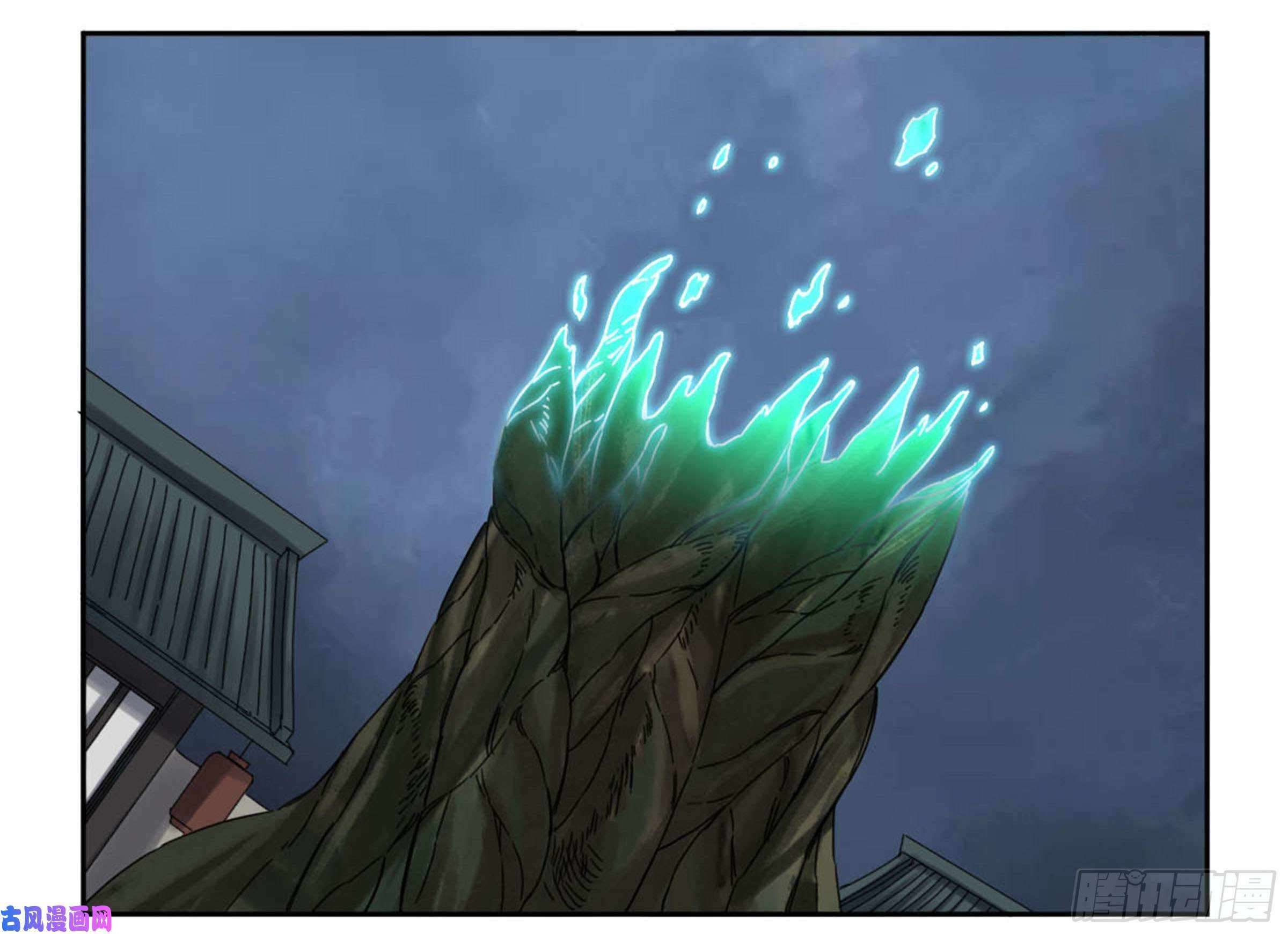 Page 41 of Chapter 207