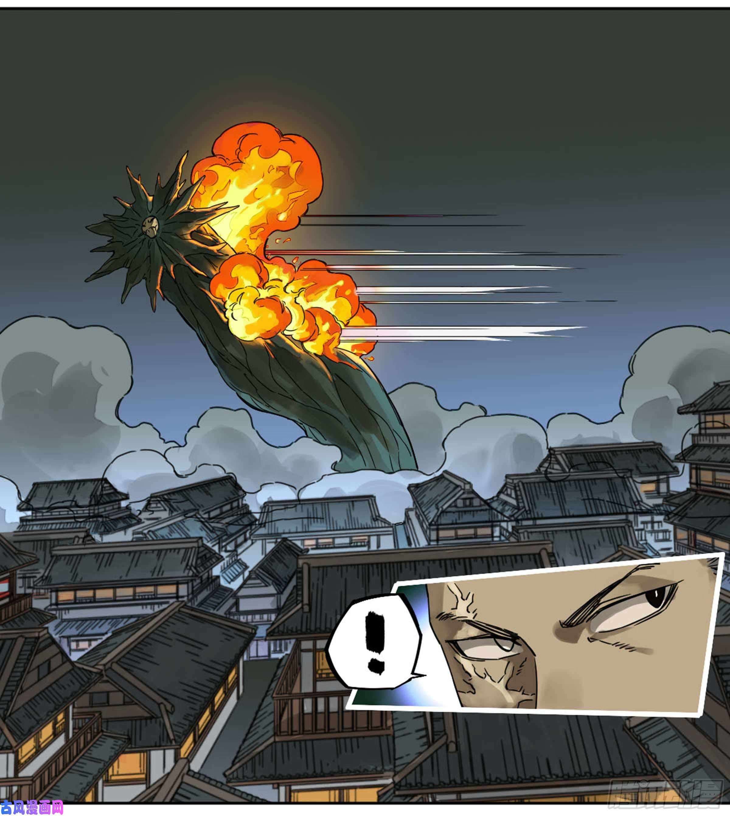 Page 45 of Chapter 207