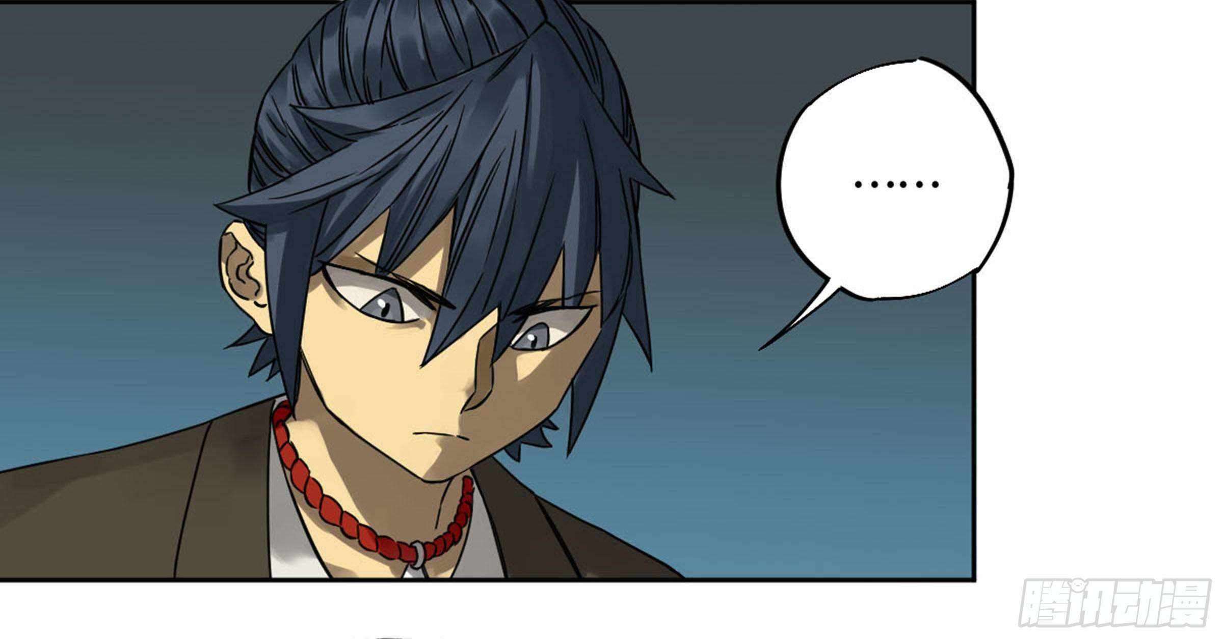 Page 49 of Chapter 207