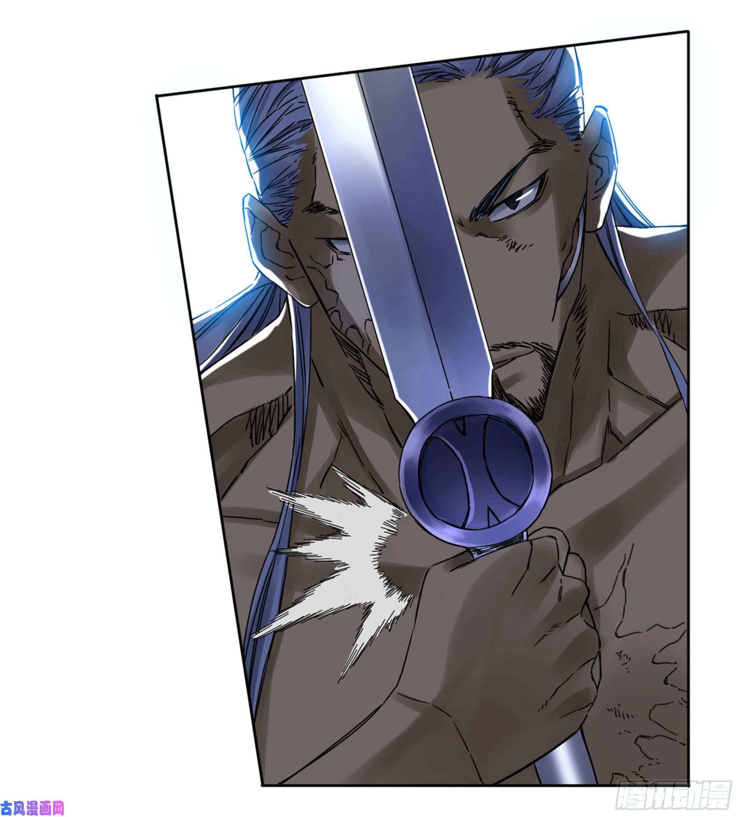 Page 17 of Chapter 208