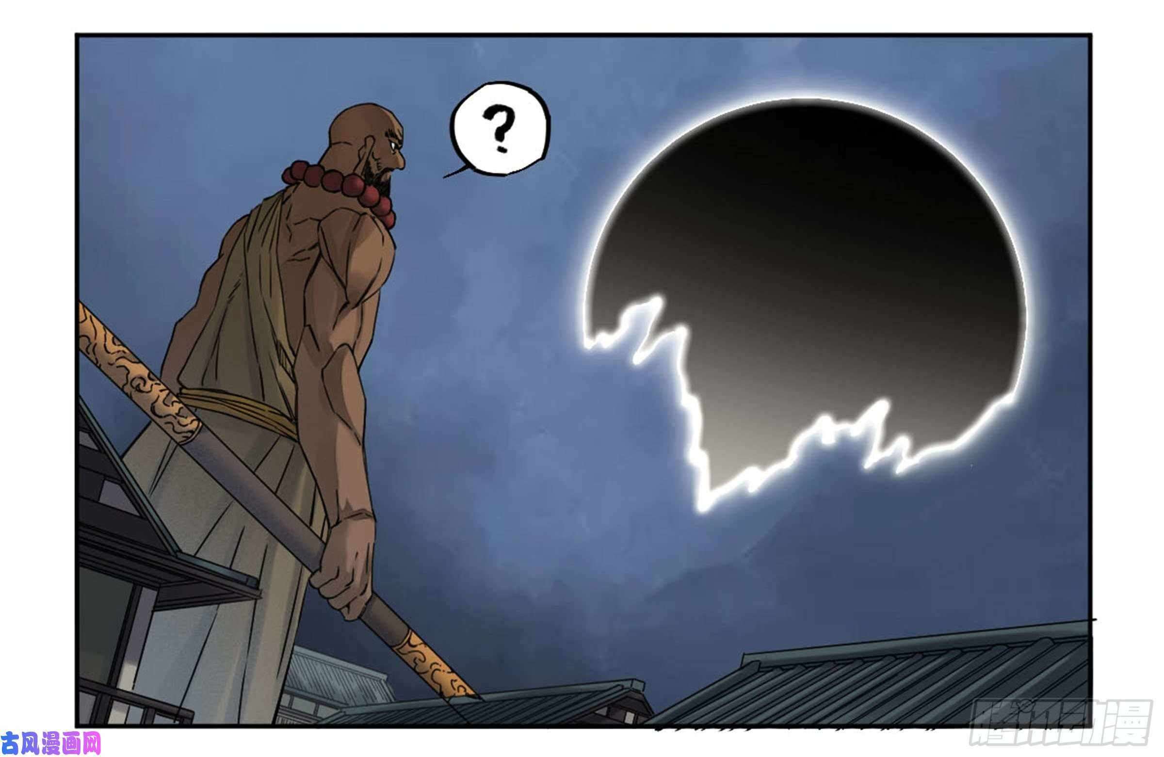 Page 22 of Chapter 208