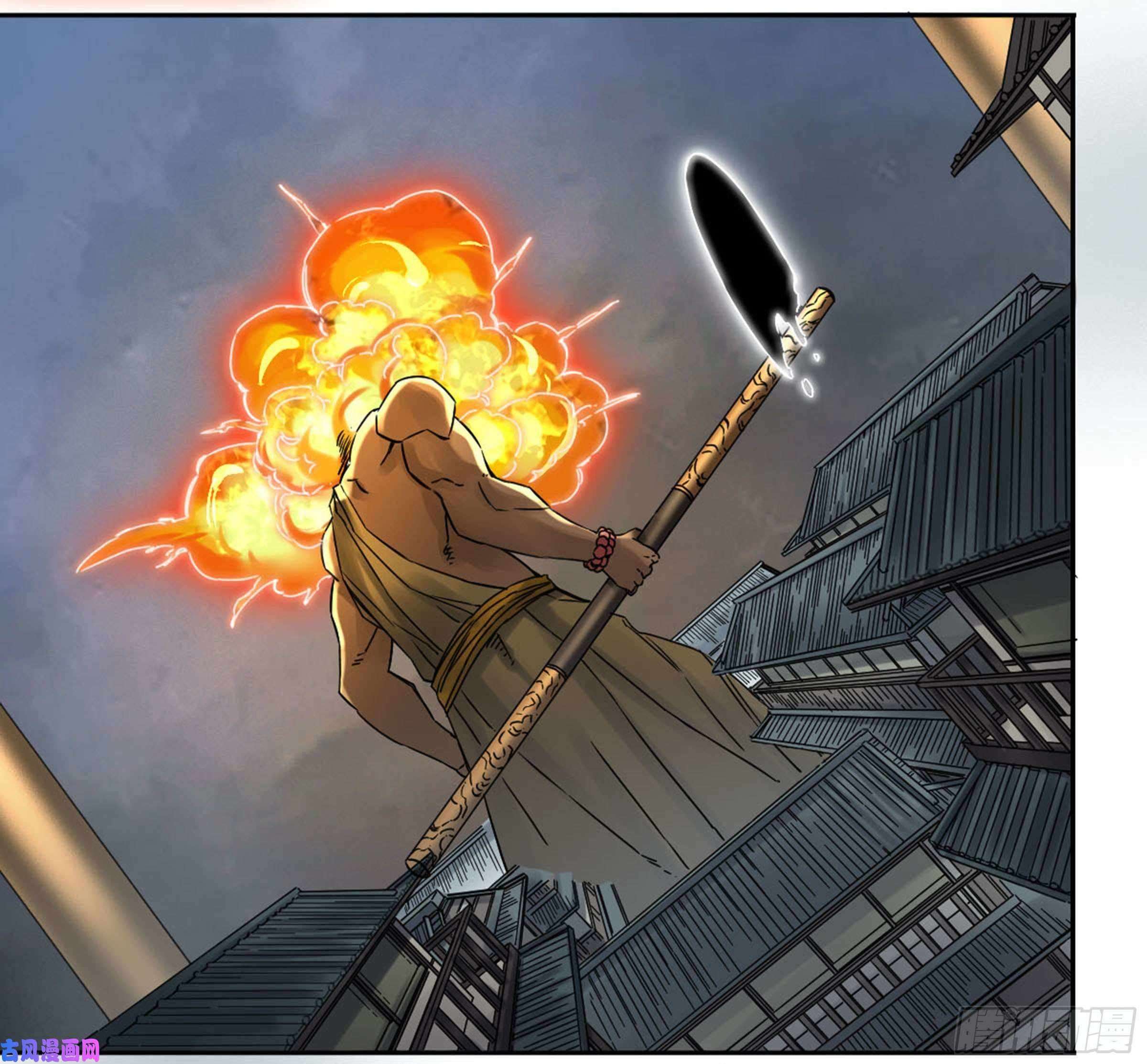 Page 25 of Chapter 208