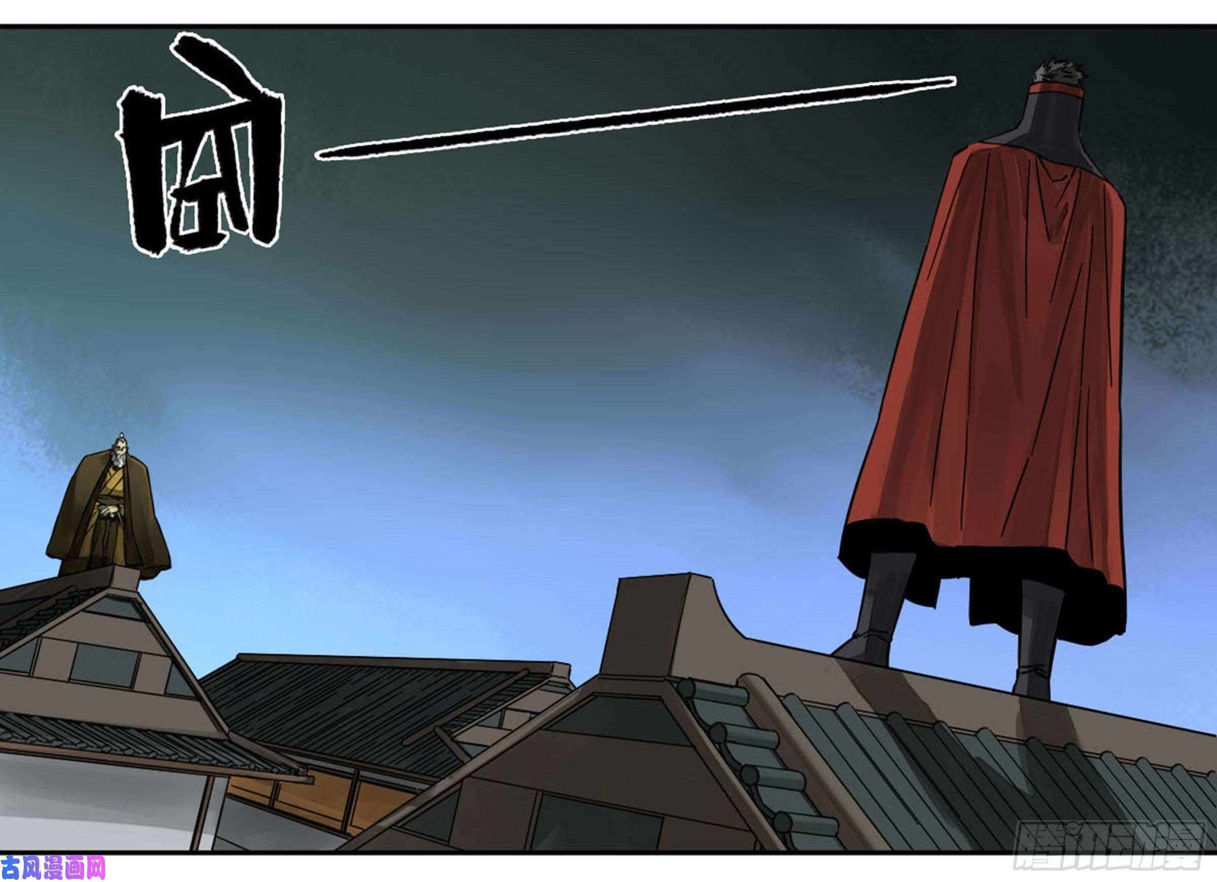 Page 28 of Chapter 208