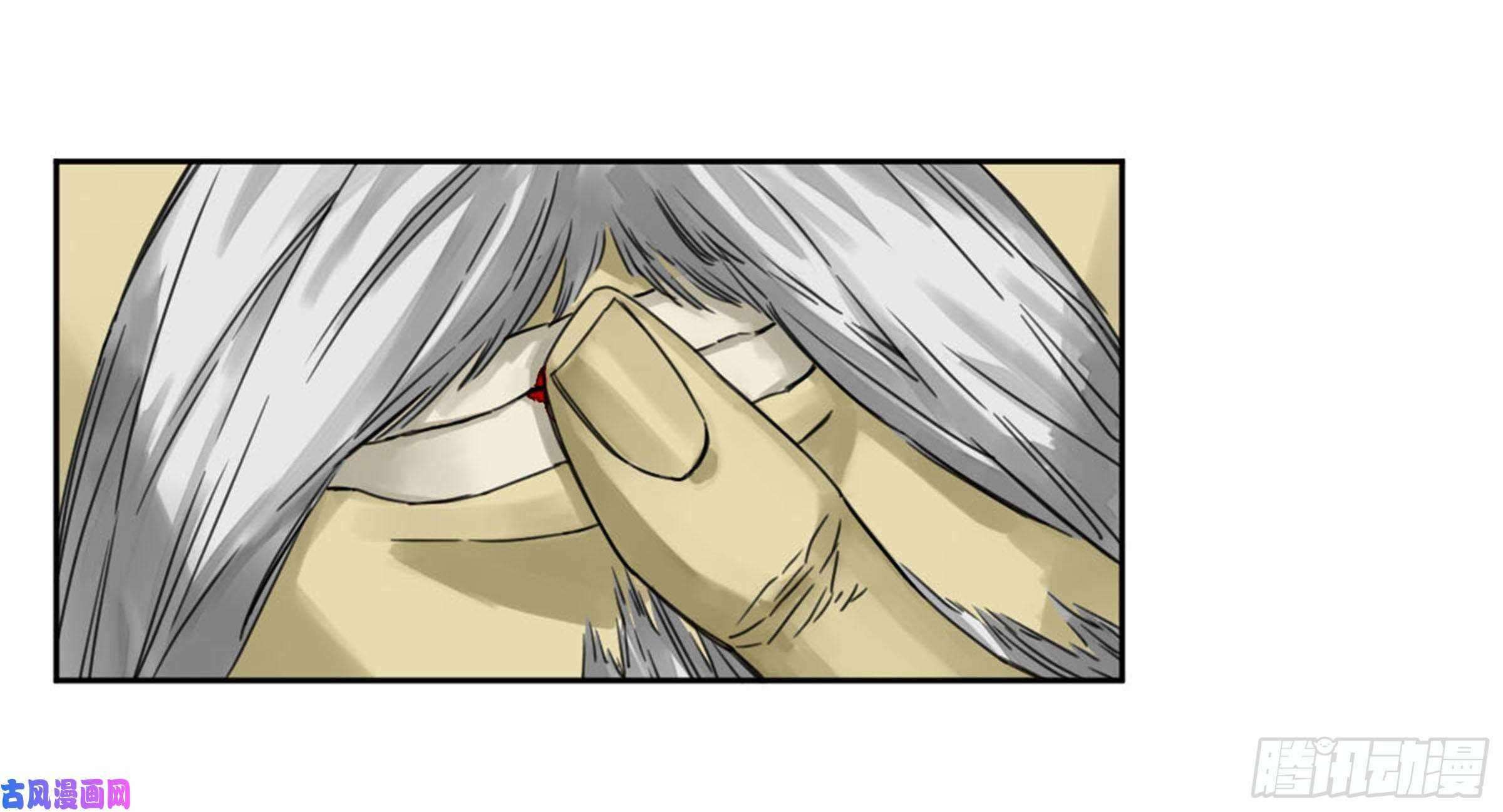 Page 35 of Chapter 208