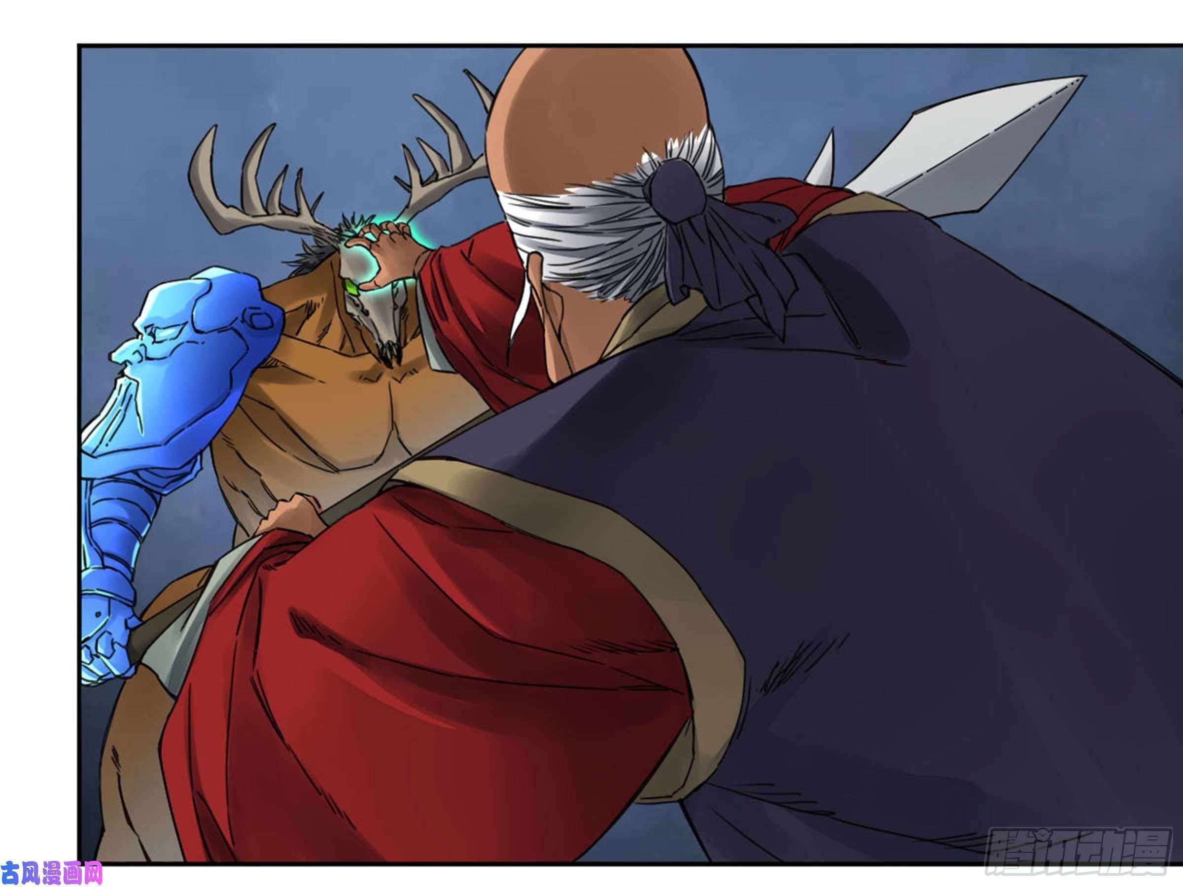 Page 39 of Chapter 208