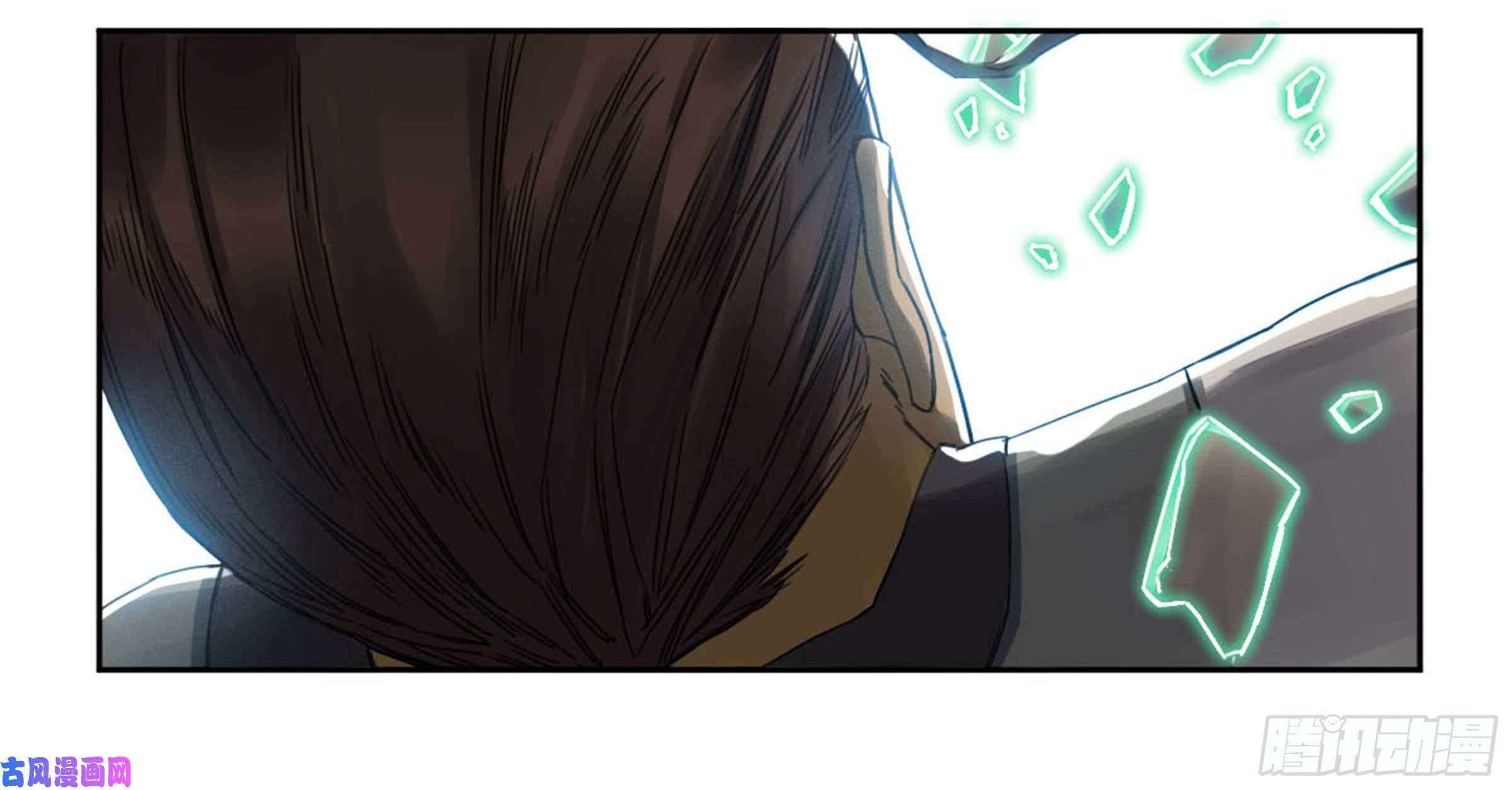 Page 42 of Chapter 208