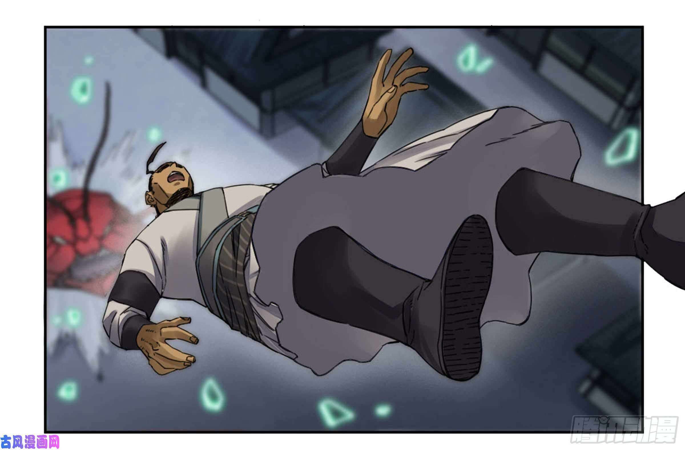 Page 43 of Chapter 208