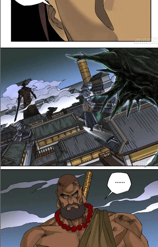 Page 7 of Chapter 209